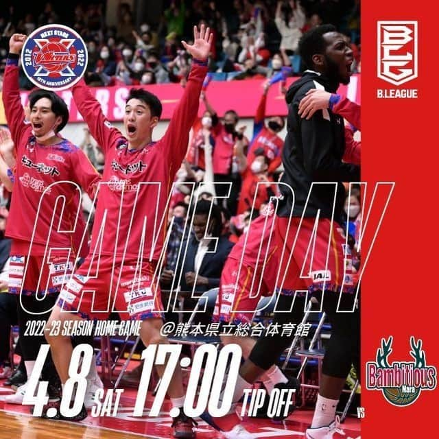 熊本ヴォルターズさんのインスタグラム写真 - (熊本ヴォルターズInstagram)「＼GAME DAY／  📅 2023/4/8(土) 第30節GAME1 ⏰ 17:00 TipOff 🆚 #バンビシャス奈良 📍 #熊本県立総合体育館  遂に声出し解禁📣しばらく心の中で唱えていたそれぞれの想いを、今日から思いっきり声に出そう💨行くばい🌋  #熊本ヴォルターズ  #マスクは着用 #kumamoto #bリーグ #red3kumamoto #火の国サラマンダーズ #ロアッソ熊本」4月8日 9時00分 - volters_official