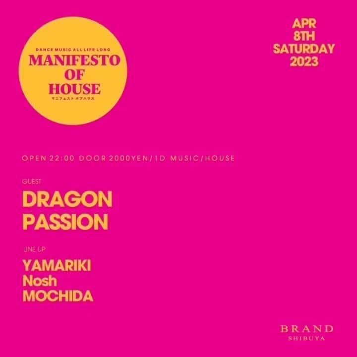 のインスタグラム：「初!渋谷のBRAND @brand_club_bar で DJです。 いつものTRANCE SETではなくGROOVE HOUSE SETで DJします。 @dj_passion_dp @dj_yamariki  よろしくお願い致します。 . . #dj #djing #djdragon」