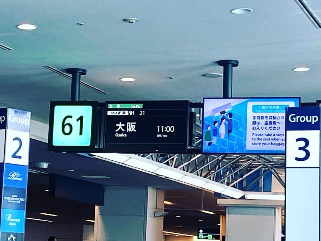 アレサ・ネスミスさんのインスタグラム写真 - (アレサ・ネスミスInstagram)「飛びまっせ〜🛫」4月8日 10時17分 - aretha.nesmith