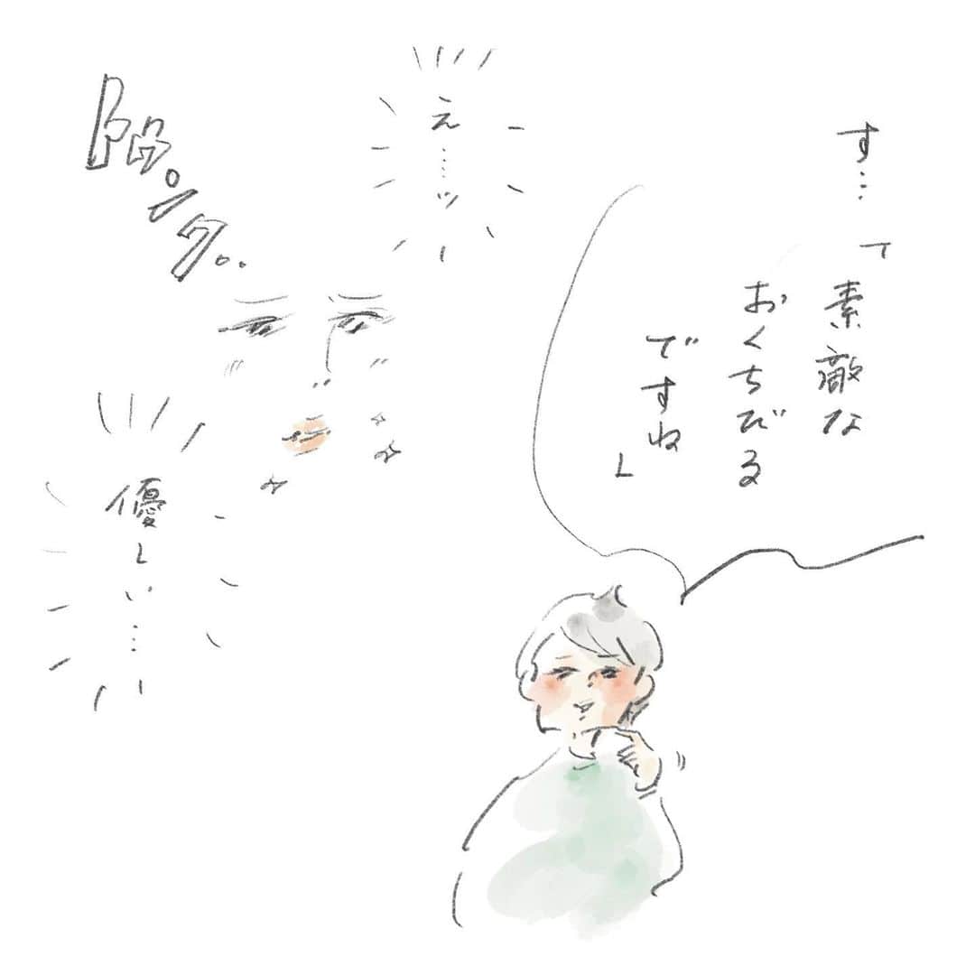 横峰沙弥香さんのインスタグラム写真 - (横峰沙弥香Instagram)「「易しい」方だと思って楽に構えていたら 難易度は割と高めだった。斜め上からのご褒美はありがたく楽しませていただいた🙏  #優しいしりとり #優しさを繋げる #絶望的な私のセンス #まめちゃん #ゆめこ #絵日記 #イラスト #procreateapp #ipadpro #applepencil   ゆめこは流してくれたけど ぞうきん洗っておきますはないだろう私…… 優しさ足りてなかった。猛省」4月8日 10時24分 - sayakayokomine