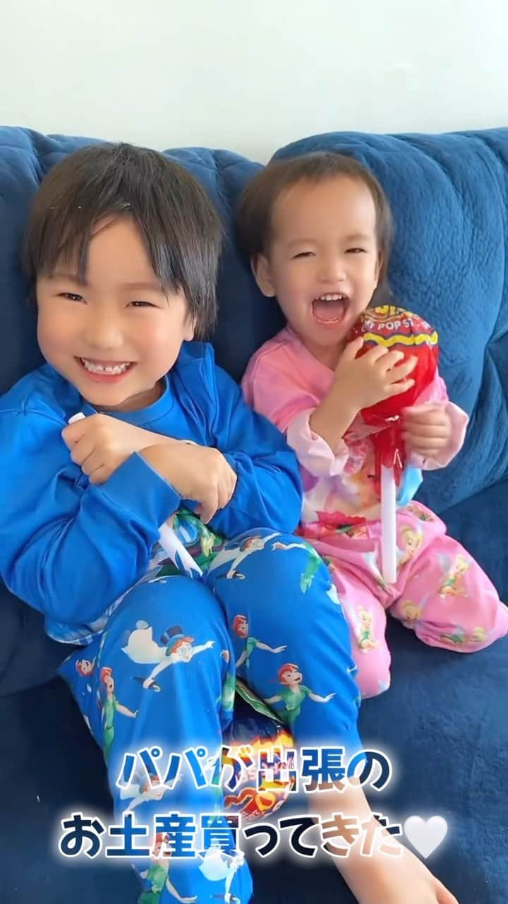 amiのインスタグラム：「． happy everyday  ． 出張に行ってたパパが お土産買ってきてくれたよん👶👦❤️  2人のこの笑顔を見ると 疲れも吹っ飛ぶパパでした👱‍♂️❤️  ． #パパ大好き#兄妹#仲良し兄妹#2人育児#兄妹の日常#パパ大好きっ子#キャンディーブーケ#幸せそうな顔#お揃いパジャマ#子育て記録#子育てママ」