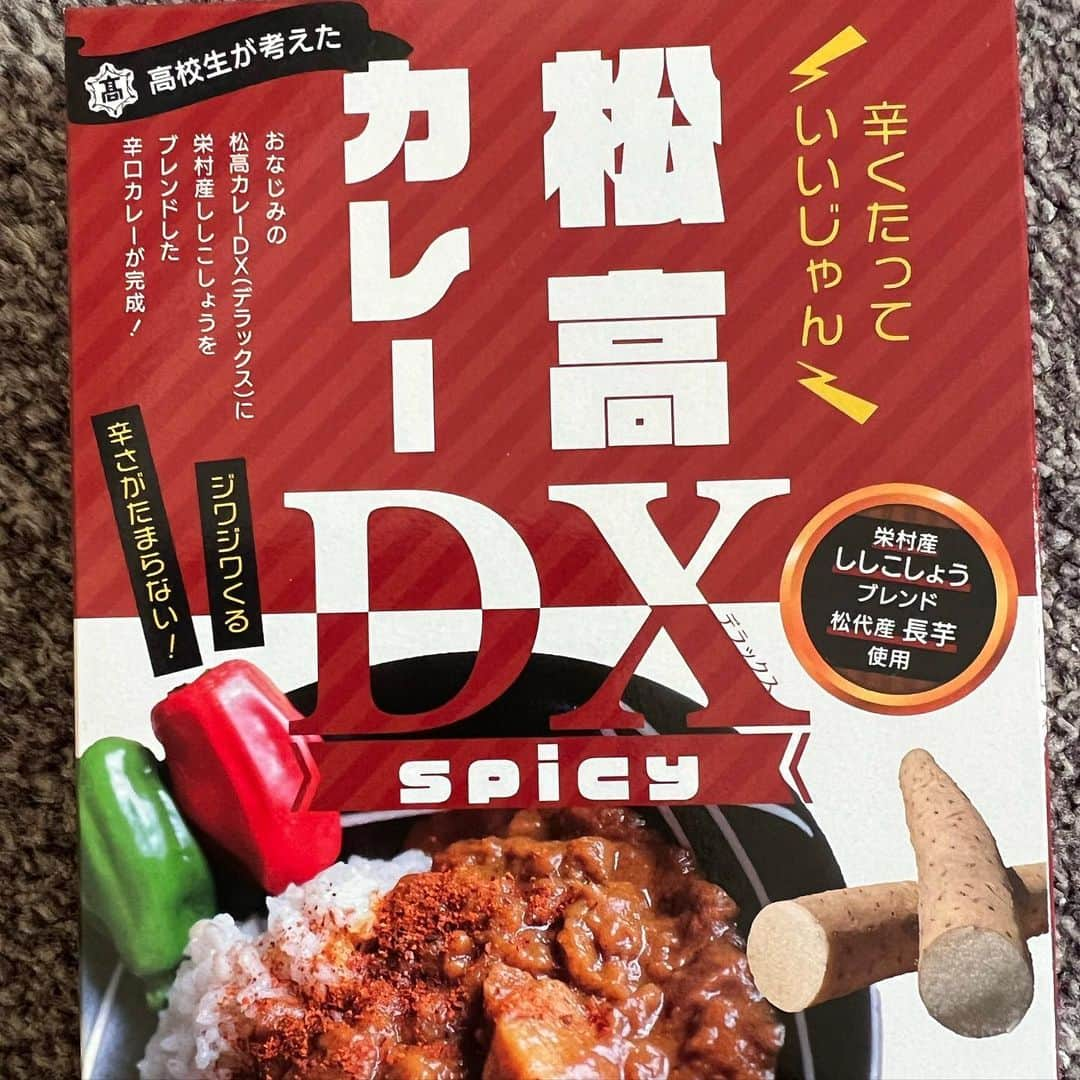 聖澤諒さんのインスタグラム写真 - (聖澤諒Instagram)「母校松代高校の生徒が考えたレトルトカレー🍛 松代名産の長芋が入ったスパイシーなカレーです😁 松代荘や松代食堂で販売してますので、お近くの皆さんは是非👍 #松代#松代高校＃松高#長野県#カレー#松代食堂#松代荘#長芋」4月8日 10時40分 - ryo_hijirisawa23