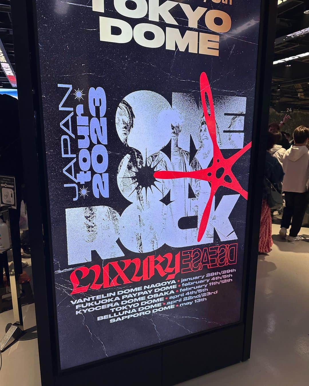 西藤俊哉のインスタグラム：「先日はONE OK ROCKのライブに姉と参戦してきました！！ いやー、最高すぎた。 ライブに参戦するたびに、パワーを貰いまくってます。 とにかくカッコ良すぎた。  @oneokrockofficial  @10969taka  @tomo_10969  @toru_10969  @ryota_0809  #oneokrock  #oneokrockluxurydiseasejapantour2023」
