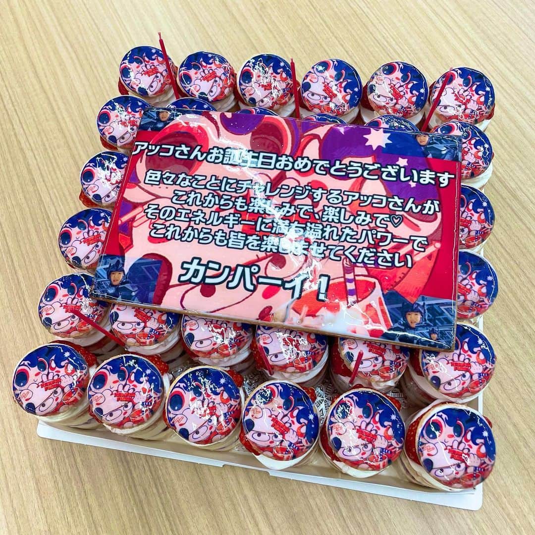 和田アキ子のインスタグラム：「ラジオの生放送中ですが、嬉しくて😍😍 キャー❗️❗️ ニッポン放送「アッコのいいかげんに1000回」スタッフの皆さんに少し早めの誕生日をお祝いしてもらいました〜🥰🥰🥰  今回も「菓子工房アントレ」さんが、 『KANPAI FUNK』をモチーフに誕生日ケーキを作ってくれました〜❗️❗️🥰🥰 めっちゃ可愛い〜😍😍 いつもありがとうございます😭😭  生放送も聞いてくださ〜い😊😊😊  #和田アキ子 #KANPAIFUNK #菓子工房アントレ」