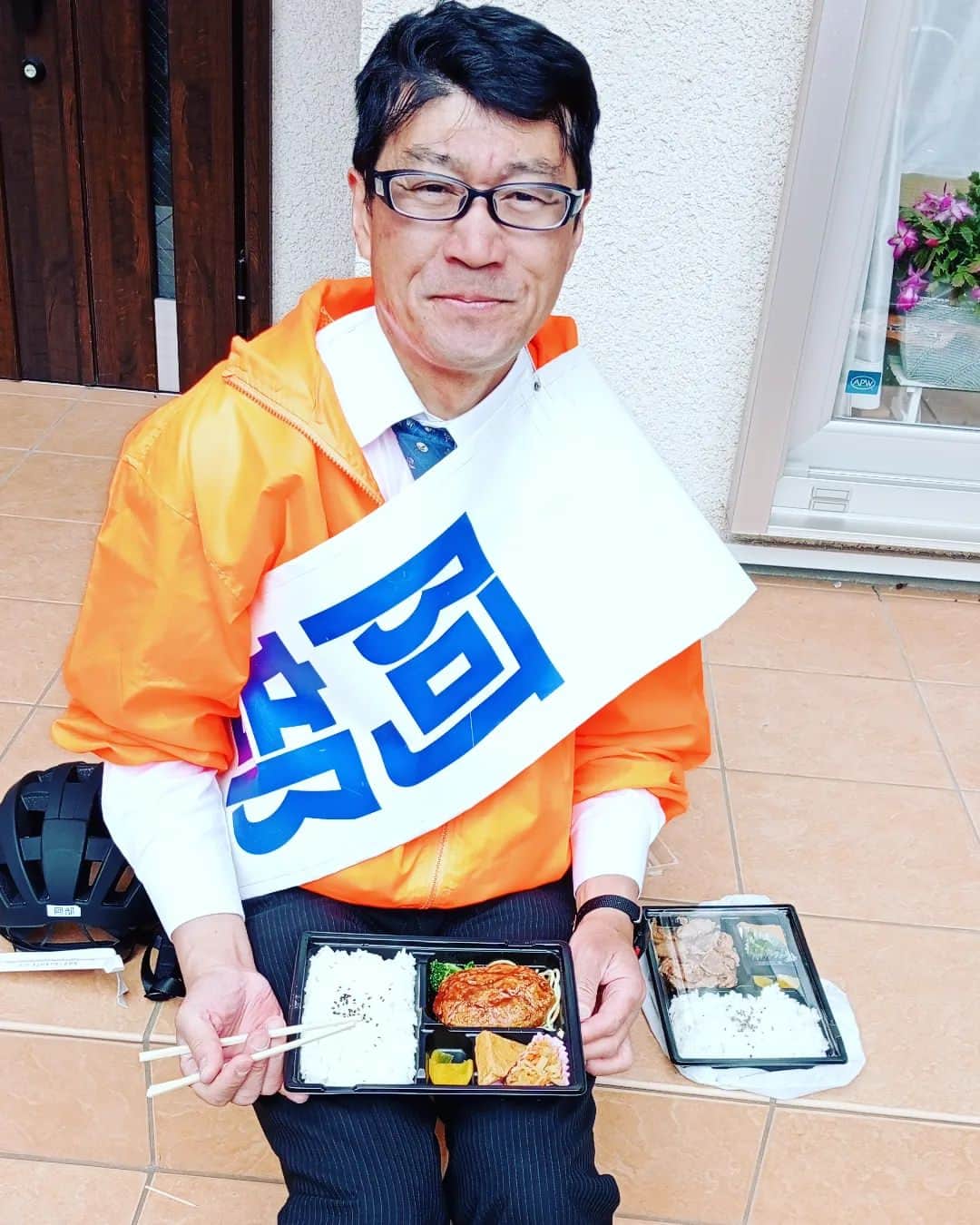 阿部善博さんのインスタグラム写真 - (阿部善博Instagram)「お昼休みは、あさのやさんのお弁当２人前。」4月8日 11時59分 - abeyos