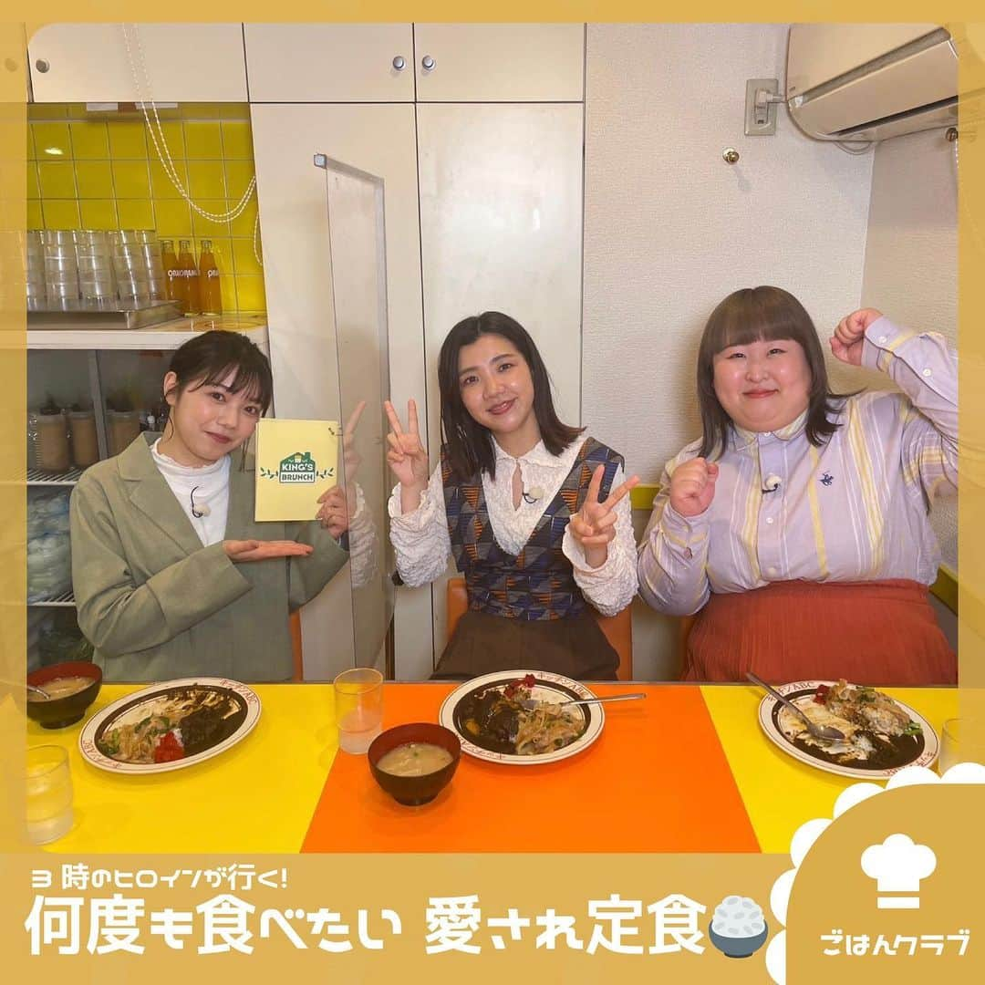 TBS「王様のブランチ」のインスタグラム