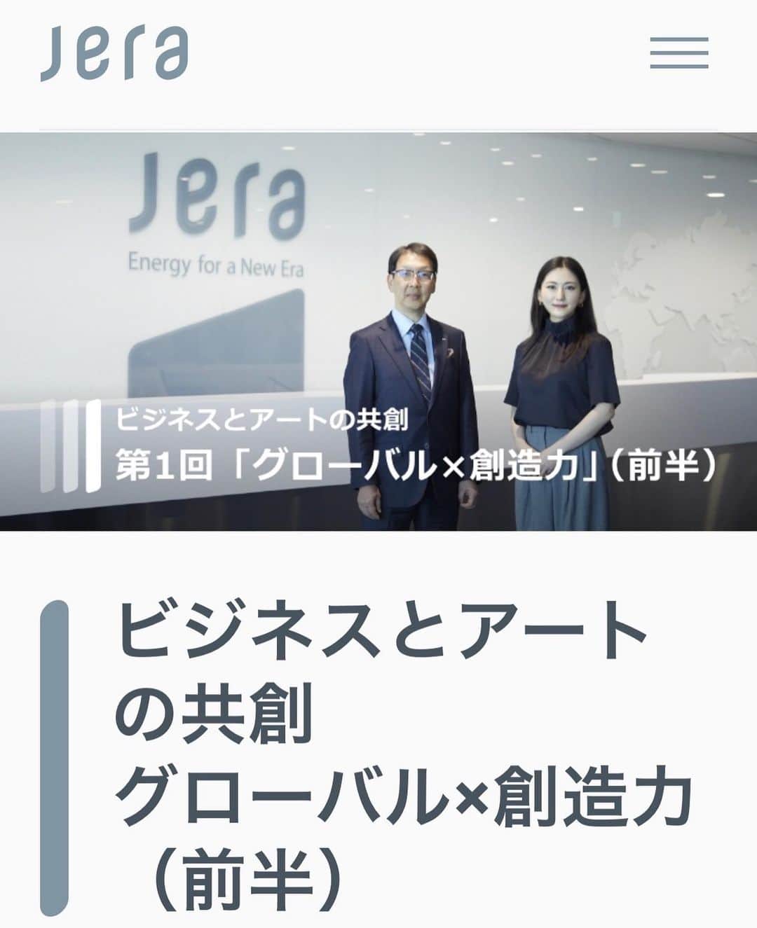 田中彩子のインスタグラム