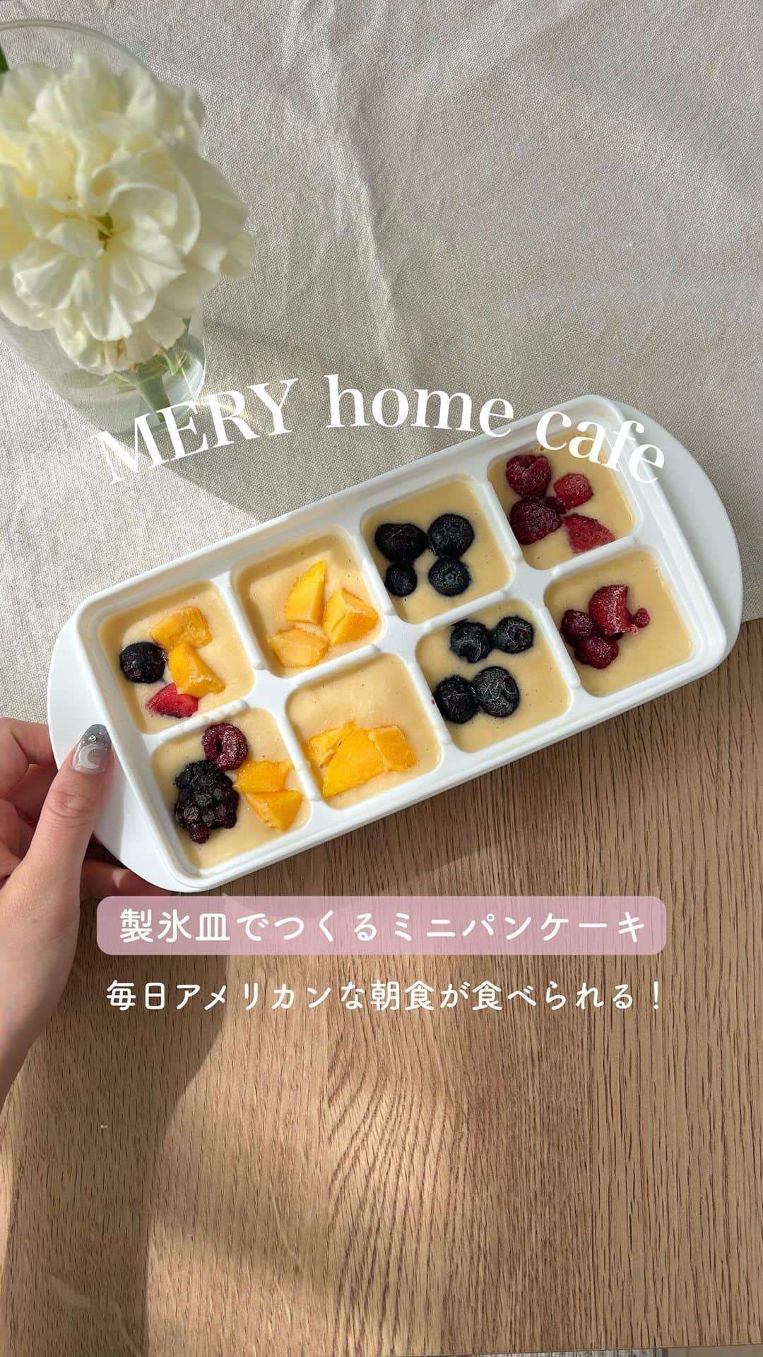 MERYのインスタグラム