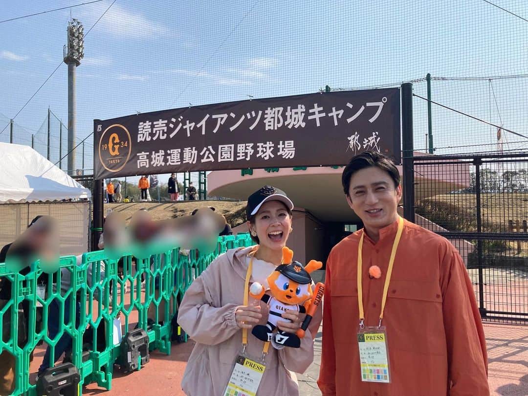 酒井瞳のインスタグラム：「#松本幸四郎が沼る なんと！  早くも念願の宮崎ロケが決まり  幸四郎さん待望の #巨人 キャンプに行って来ました！  そして #宮崎 にもたっぷり沼っていただこうと沢山観光もしてきました！！  宮崎ロケの放送は４月２１日から✨‼️  その前にどんな旅にするか作戦会議もしますのでそちらもお楽しみにっ！  宮崎のみなさーん！幸四郎さんを宮崎に沼らせますよー😆✨‼️  そして宮崎に行ってみたいみなさーん！ おすすめの宮崎情報をたっぷりお届けしますよー😁✨‼️  #宮崎グルメ #宮崎観光 #キャンプ #宮崎旅行 #野球」