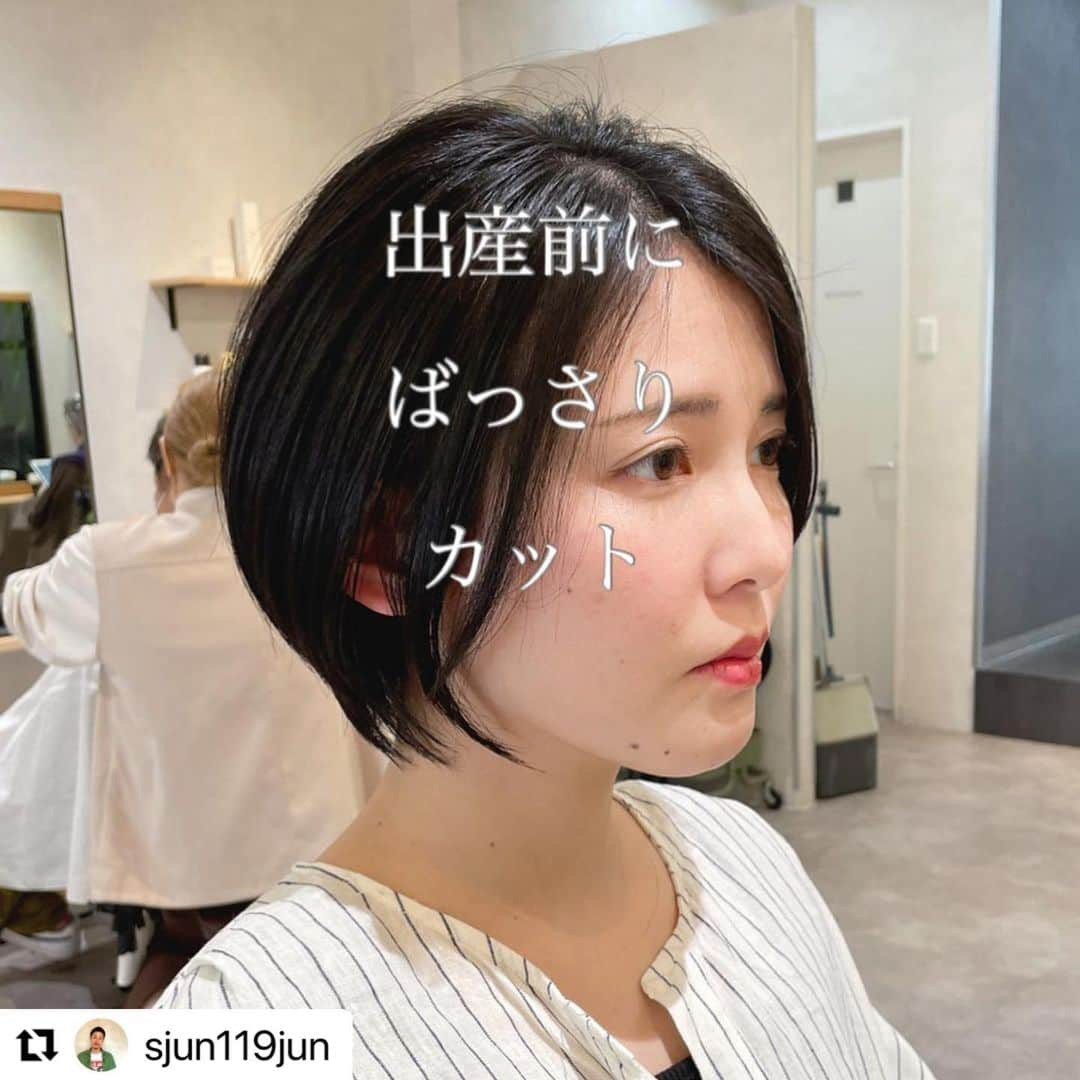 IVYunopulirさんのインスタグラム写真 - (IVYunopulirInstagram)「@sjun119jun  . 人気の#小顔ショート 🌸 . #艶カラー  . cut ¥4950〜 color ¥7150~ . 4月もまだまだご予約空いてます🌿 . お気軽にお問い合わせください🧚🏻‍♂️✨ . #韓国ファッション #韓国コスメ #韓国風ヘア   #ベージュ #ピンクベージュ #オリーブベージュ #ヘアカラー #ミルクティーベージュ #ハイライト #ダブルカラー #インナーカラー #ブリーチなし #ブリーチなしダブルカラー #ブルベ #イエベ .  #ショートボブ #ショートカット #切りっぱなしボブ #ハンサムショート #似合わせカット #小顔カット #大人ボブヘア」4月8日 13時09分 - ivy.kyobashi