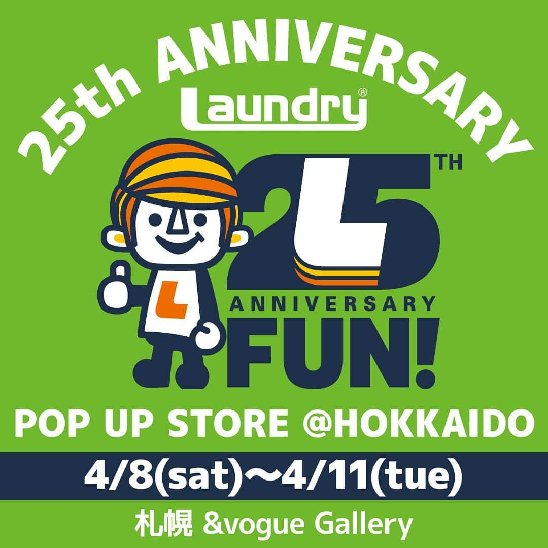 Laundry ランドリーさんのインスタグラム写真 - (Laundry ランドリーInstagram)「本日より11日（火）まで 北海道 札幌にて25周年を記念してPOP UP STOREをオープン！   7日（金）に発売になった25周年アニバーサリーアイテムや、他にも普段のお店やオンラインストアではGETできないスペシャルなアイテムをご用意！ POPUPで大人気の試刷りアートも北海道初上陸です。     さらには今後発売するアイテムを展示しますので、いち早く直接ご覧いただけるチャンスです☆     是非遊びに来てくださいね♪   【POP UP STORE詳細】 期間：2023年4月8日（土）～4月11日（火） 場所：&vogue Gallery 〒060-0053 札幌市中央区南3条東2丁目6-2 営業時間：10:00～18:00  ＿＿＿＿＿＿＿＿＿＿＿＿＿  詳しいお知らせはプロフィールから ブランドサイトをチェック🧐 ⇒ @laundry_official  最近GETしたアイテムや過去のアイテム・ノベルティなど #laundry038 を付けて投稿すると、 LAUNDRYブランドサイトや、オンラインストアにも掲載されます👍❣  また、LAUNDRY公式インスタグラムでもご紹介させていただきますので 是非皆さまご投稿宜しくお願いします✨  #laundry #ランドリー #Tシャツ #25周年 #25thaniversary #25th  #アニバーサリー #アニバーサリーデザイン #アニバーサリーアイテム #アニバーサリーイベント #北海道 #札幌 #hokkaido #sapporo」4月8日 13時26分 - laundry_official