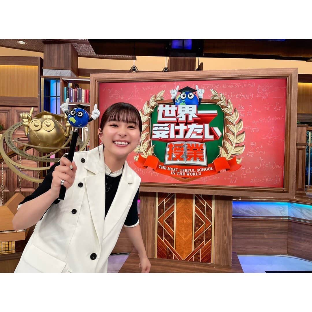 芳根京子さんのインスタグラム写真 - (芳根京子Instagram)「本日4月8日(土)16:00から 「日テレ新ドラマPR番組」があります！ それパク初回放送前に是非👉☺️🤏  そして19:00からは 「世界一受けたい授業」に出演させていただきます！  どちらもよろしくお願いします！  #それパク」4月8日 13時32分 - yoshinekyoko