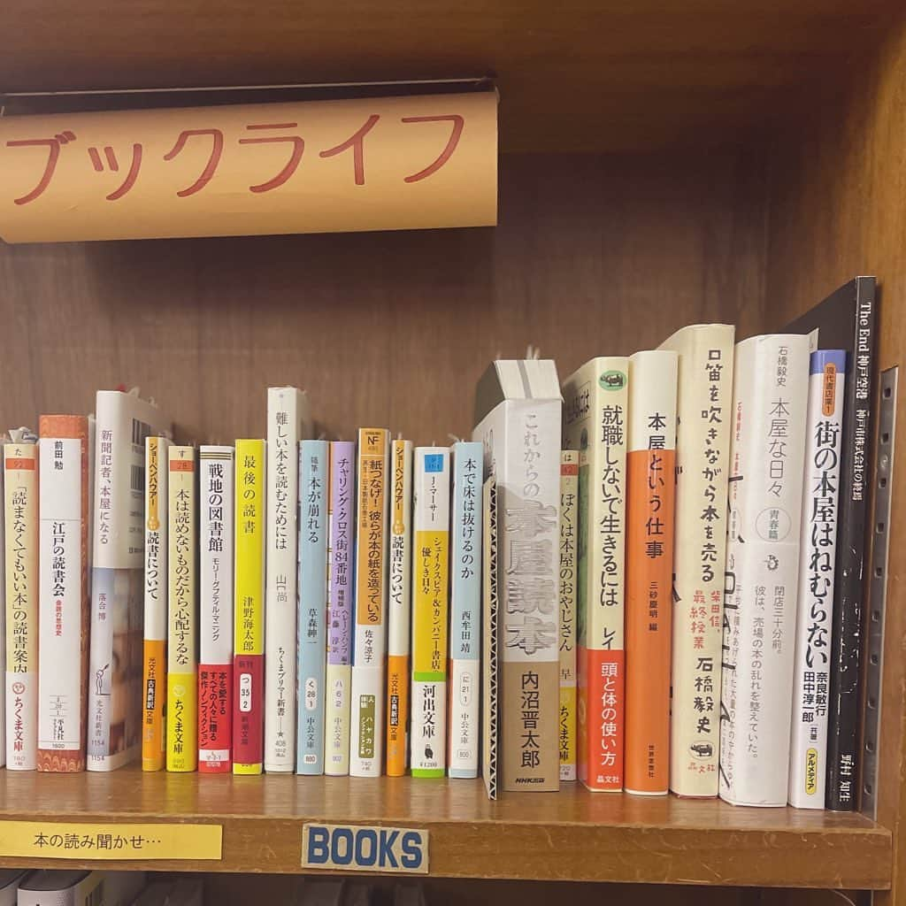 内沼晋太郎さんのインスタグラム写真 - (内沼晋太郎Instagram)「弾丸で鳥取に。身に余る光栄なことばをかけていただき、気が引き締まりました。  #本屋」4月8日 13時59分 - numabooks