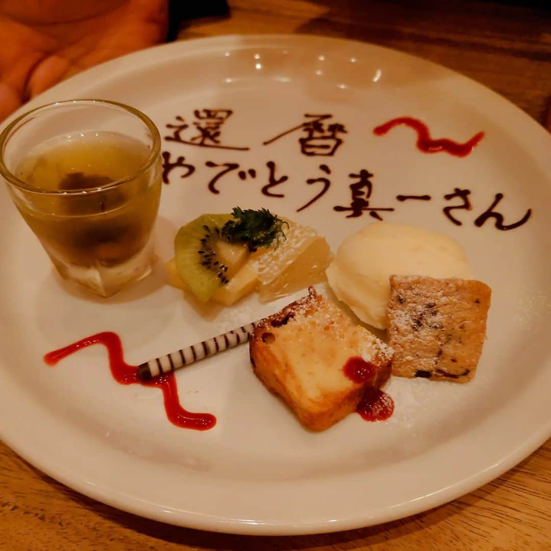 小島奈津子さんのインスタグラム写真 - (小島奈津子Instagram)「2023.4.8  #還暦 ！軽部さんのお祝いを ほぼ半年後に開催、という😂😂 数々の番組やチームでお祝いされ尽くした センパイ、、、 我々のこの会が、どうやら還暦㊗〆になるらしい。 そういった意味でも、想い出に残っていただけたら幸いです😆 来たる我々の還暦時は、軽部さん主催でお祝いしてくださるとのこと🙌 わーい！期待し過ぎず、待ってます🙋 #おめでとう真一さん #古いめざましチーム」4月8日 15時52分 - kojimanatsuko_official