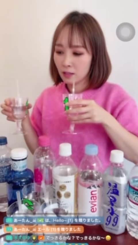 愛内里菜のインスタグラム：「17配信 利き酒ならぬ 「利き水」配信　アーカイブ見てね🤣 ⁡ １０日の月曜日は 14時15分から 利きカレー配信　決定‼️🍛 ⁡ 取り込んだ画像悪すぎやけど 17はもっと綺麗に見れるよ🥳 ⁡ 17の私のプロフィールページの下の方に ビデオのマーク📹があるから そこから見てね！ ⁡ ぜひ １７配信のアプリをダウンロードして 愛内里菜_official をフォローおねがいします‼️ 一緒にワイワイしよう😊🎉 ⁡ ⁡ ⁡ 😆YouTube！ 「愛内里菜オフィシャルチャンネル」 ⁡ ⁡ 🐦Twitter 愛内里菜 official @RRikakakiuchi ⁡ ⁡ 😆TikTok 愛内里菜/Rina Aiuchi 　 🟥17配信 愛内里菜_official ⁡ ⁡ #愛内里菜  #歌手 再始動 #垣内倶楽部  #バンド   #ライブ #一体化 #絆 #盛り上がりたい  #感謝  #22周年　 #YouTube #ユーチューバー#TikTok」