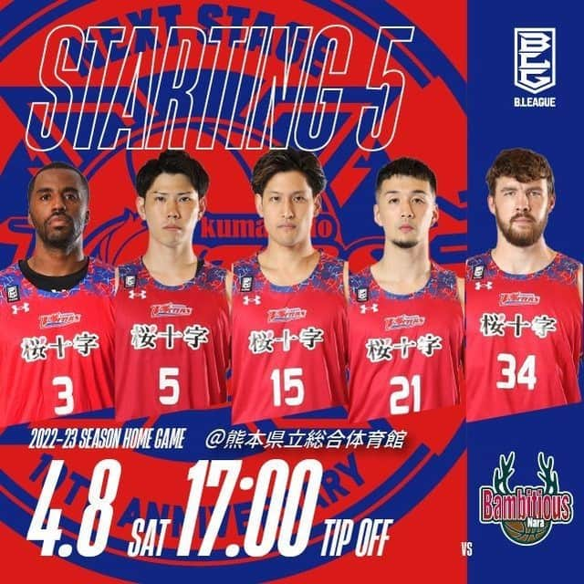 熊本ヴォルターズさんのインスタグラム写真 - (熊本ヴォルターズInstagram)「💥STARTING5💥 📅 2023/4/8(土) 第30節GAME1 ⏰ 17:00 TipOff 🆚 #バンビシャス奈良 📍 #熊本県立総合体育館  想いを声に📣 行くばい🌋  #3 #ジャメール・マクリーン #5 #磯野寛晃 #15 #谷口光貴 #21 #田渡凌 #34 #ベンジャミン・ローソン  Roster #1 #2 #10 #13 #14 #16 #75  #30 #テレンス・ウッドベリー 選手はエントリーいたしません。  #熊本ヴォルターズ」4月8日 16時10分 - volters_official