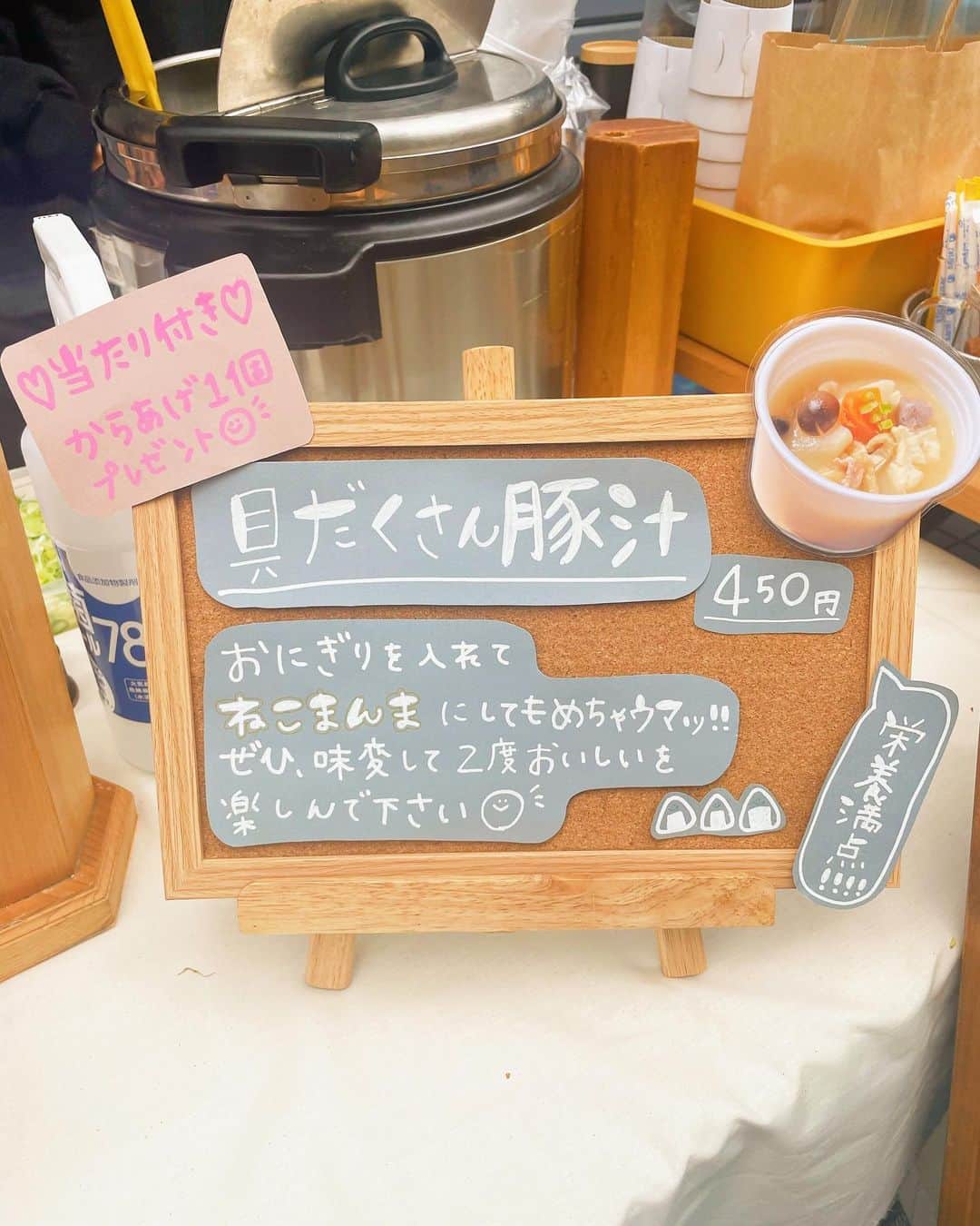 近藤夏子さんのインスタグラム写真 - (近藤夏子Instagram)「一休みな時間❣️  チーズケーキとお花のお店、 @cover_302 🧀💐に行って来ました😋 といっても今回はイベント中で、 @yugo_hibi の作品が展示されてました📷✨ 店内素敵な作品がズラリだったよ🫶 私好みの空の写真があったからポストカードをGET💗 そして、1Fでは私の友だちも出店してて、おいしい豚汁とおにぎりをペロリ @enmusubi.shokudo 🍙 他にも @cover_302 のうますぎるチーズケーキをはじめとする素敵なお店が並んでました🕵️‍♀️ @sorano_coro でモルタルで作られてるオシャレなピアスもGETしたぁ😍 @lunetta.87 のキャンドルもとてもよかったし、 @neotp.studio のカラフルな品々も素敵でした🌞✨  好きなことやってる人たちって本当に輝いているよ😭✨✨✨(感涙) 私も好きなことをやって生きていこう❤️(十分好き勝手やってるやん。ってつっこまれそうだけどもw) #一休み」4月8日 16時42分 - kondonatsuko