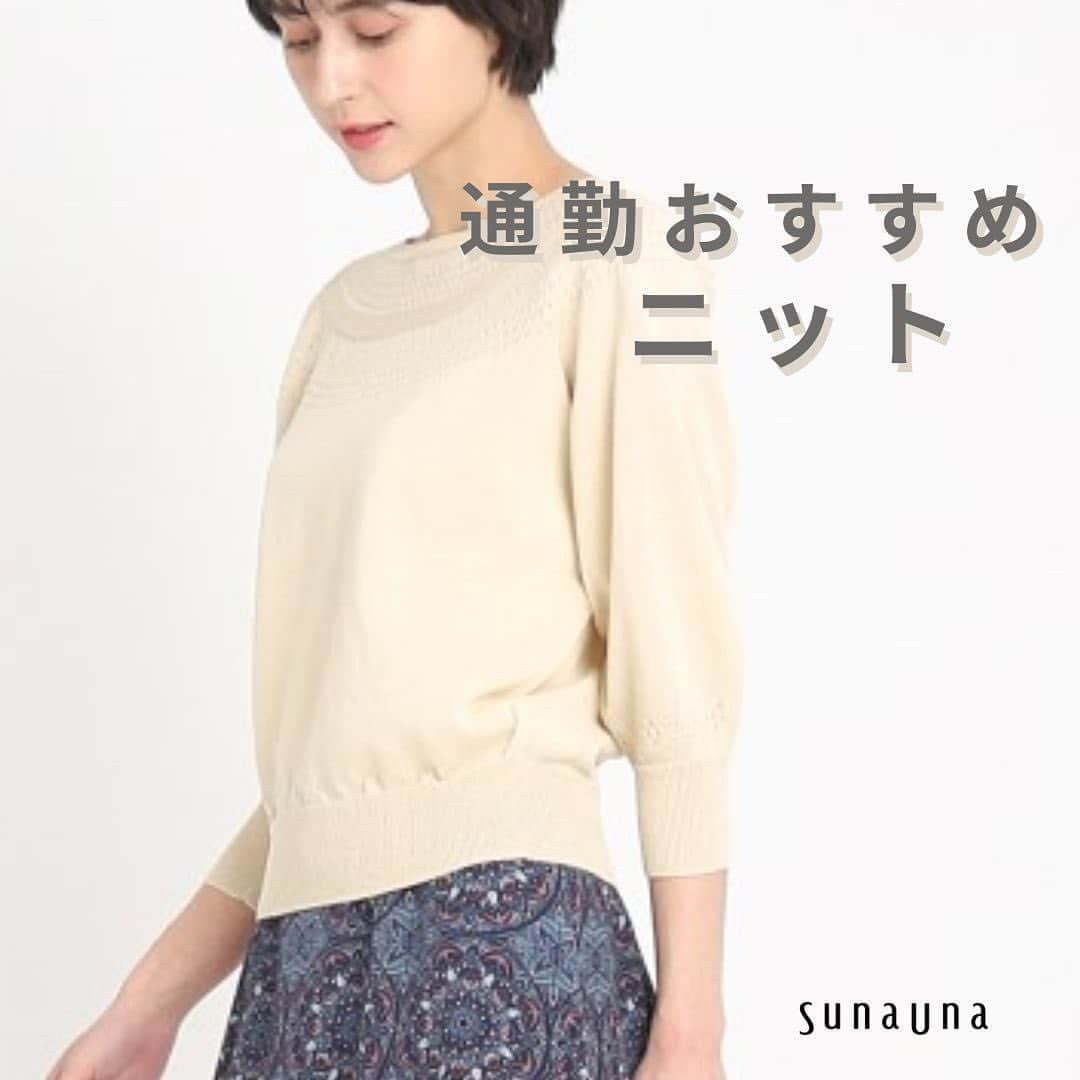 SunaUnaのインスタグラム