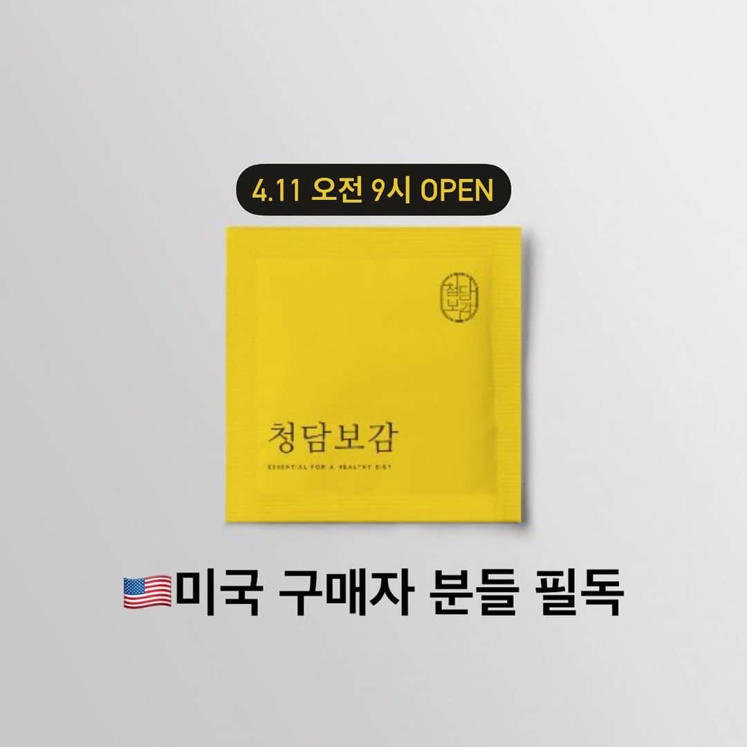 パク・ウンジのインスタグラム：「🇺🇸우리 동포 여러분~~👋👋 미국 구매 요청이 이렇게 빗발친 적은 처음인 거 같아요!!  직접 배송을 할 경우 EMS 이용을 하게 되는데요.. 미국에 사시면 아시겠지만 EMS 헛점이 참 많아요.  오다가 다시 한국으로 되 돌아가는 경우도 있고, 들어오다가 그냥 펜딩 되는 경우도 많고요. 최악에는 세금을 내는 경우도 있어요🥶  그래서 제가 한국에서 물건 받을 때!  가장 쉽고 편하게 배대지를 사용하는 방법을 알려드릴게요👌  한국 주소로 주문(제가 알려드려요)👉 LA 한인 택배회사 도착👉 픽업 또는 다시 택배로 받음  ( 한인 택배회사 도착시, 메니저님께서 친절하게 핸들링 해주세요)   택배비 결제는 LA 한인 택배회사 메니저님께서 청구해드려요😊  은자 언니에게 지금부터 DM을 보내주세요! 그럼 제가 🇺🇸미국 시간으로 일요일에 방법을 자세하게 적어서 알려드릴게요!  정말 쉬어요. 저에게 구입하시는 동포🇺🇸 분들은 진즉에 이 방법을 사용하고 계시거든요- 편하게 DM 플리즈 입니다 👌😊」