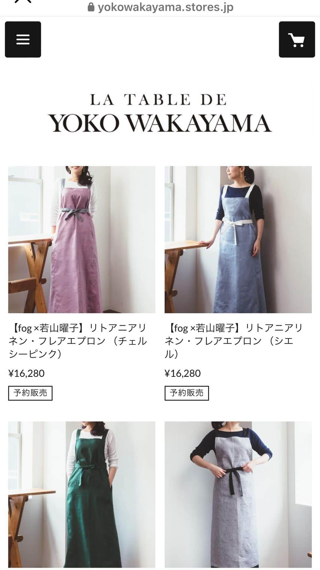 若山曜子のインスタグラム：「エプロンお披露目ライブです。今回の全色をご紹介しています。サイズ感などご参考ください（今週末で削除の予定です）」