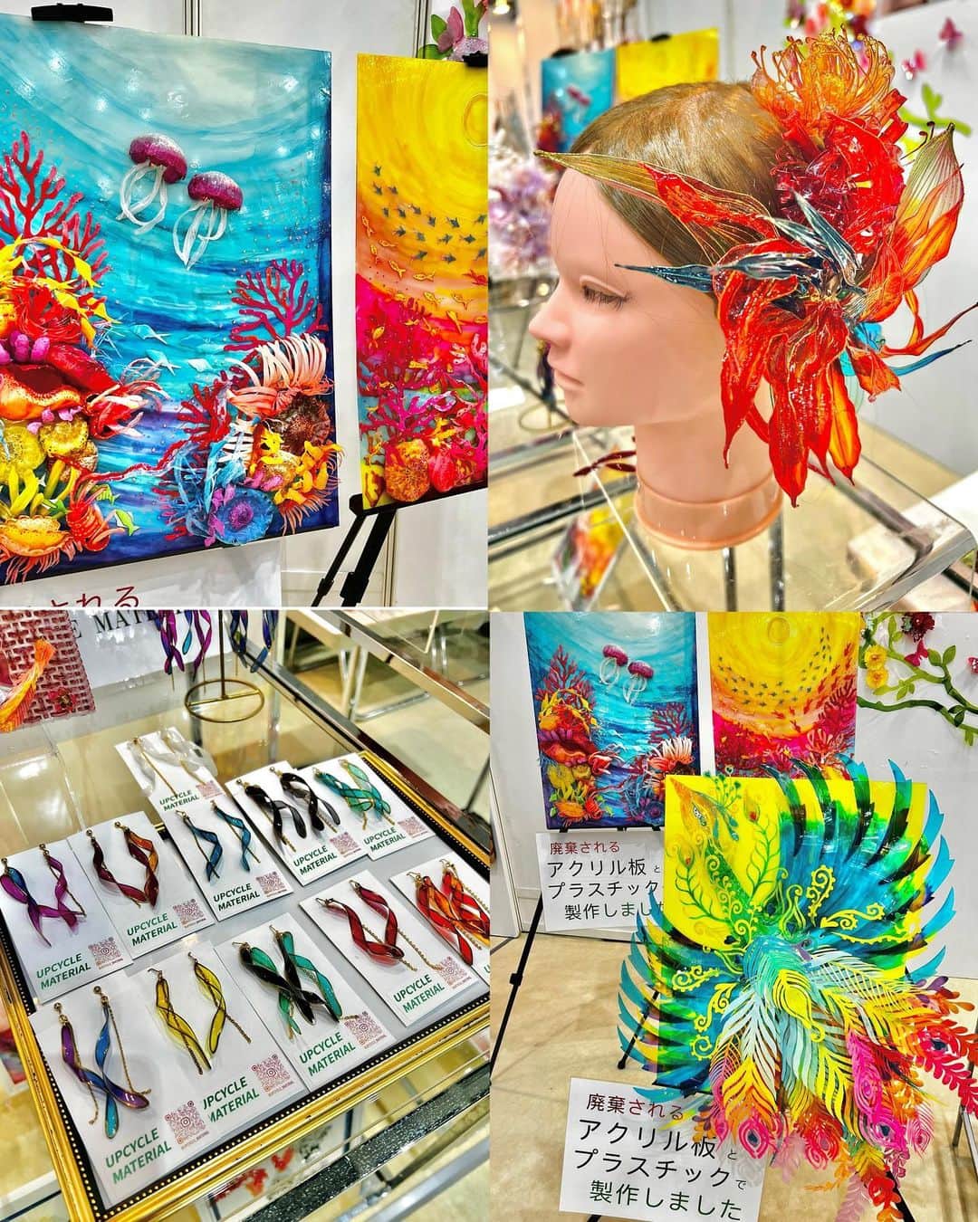 桃果愛さんのインスタグラム写真 - (桃果愛Instagram)「.  Fashion World Tokyo 2023 Spring @fashionworld_dg  Momoka's report🍑  サスティナブルなことに取り組んでいるブースを中心にレポしていくよ😚  🌺UPCYCLE_MATERIAL @upcycle_material  ⁡ 破棄されたプラスチックをファッションやアートに🌈🌈 まさにアップサイクル🌍 この鮮やかな雰囲気がちゅき😚🫰💕 このアートには色んな色をした魚がいて、個性を表現しているのだとか✨ 色んな魚が色んなそれぞれの場所で共存する。 アーティストの淳子さんが作品に込めた想いも大好きです🫧🐠🐡 ⁡ 🌼Nanako @odekakenanako  人生100年時代、高齢社会。 そんなこれからをより明るく元気にしたい想いから "あら菜奈子"さんが去年始められたブランド👗 世界中に可愛いグランマ💕が溢れたらさらにHAPPYですね🌈🌈 アフリカのとびきりカラフルで可愛い生地を使って作られ、お洋服一枚一枚に名付けられたネーミングも可愛くてらぶ🫶😚💕 チョコねぇ男爵さんとのご縁も感謝🍫💖 ⁡ 🧸東京吉岡 @tokyoyoshioka_official  リサイクル♻️で新たなものへ。 そしてまたリサイクル♻️ エンドレスなリサイクルって凄い！👏😳 そしてCO2も80%削減🌏✨✨ 本当に素晴らしいです〜。今回も可愛いエコクマちゃんたちのお出迎えに癒されちゃいました🐻‍❄️💖💕 ⁡ ⛱octangle @octangle_official  ビニール傘がリサイクルされてこんなにおしゃれで可愛い雑貨に生まれ変わってました✨ 確かにビニール傘こそこの世の中に溢れすぎていて、 手っ取り早く削減できてリサイクルできるものの一つかもしれないと思った🌏✨✨ バッグも可愛くて何より軽くて使いやすそうでした😍🫶 個人的には傘カバーが欲しい☔️💕お店で雨の日に配られる傘のビニール袋って削減できる無駄だよね。 色々気づかせてもらいました🌈🌈 ⁡ 🍇MoEa @moea_sneakers  果物から作られたスニーカー👟💕 本当にカラフルで可愛くて今回も目を奪われてしまいました👀🍊🍍🍎 ビーガンって今後私もファッションに取り入れていきたいものの一つで注目しています😍 ビーガンの生地って手触りがなんだか気持ちよかったり柔らかかったりして、手に馴染む感じがしてそこも個人的に好きなポイント❣️ ⁡ 🐻株式会社エー・ディー "もったいない資源"を捨てずにリサイクル、リユース、アップサイクル♻️ 造形物はガラス繊維が入っていることもあって、 最終的に産業廃棄物として処分されている現状が環境問題として大きな問題となっているそう。そこでリサイクルできる資源で造形物を作っているそうです✨✨ 貝殻やコーヒー、ホタテ、木屑、たまごの殻などを使って可愛いクマちゃん🐻‍❄️が作られてた💕 『錆びゆく地球』も世界に訴えかける作品でした🌏✨✨(最初たこ焼きに見えたのは内緒🤫) ⁡ ⁡ 今回も色んなことが学びになったし、 作り手さんの想いを知れて世界もまだいい方向に変われるんじゃないかなと希望が持てて心も明るくなった😌🌏🌈🌈 ⁡ 楽しかったです！ 丁寧に説明して下さり感謝いたします。 ⁡ ⁡ 〜Love yourself and be happy!!〜 Aimomoka💋 ⁡ ⁡ ⁡ #fashionworldtokyo #ファッションワールド東京 #サスティナブル #サスティナブルファッション #アップサイクル #脱プラスチック #upcyclefashion #sustainablestyle」4月8日 17時07分 - ai_momoka.plussizemodel