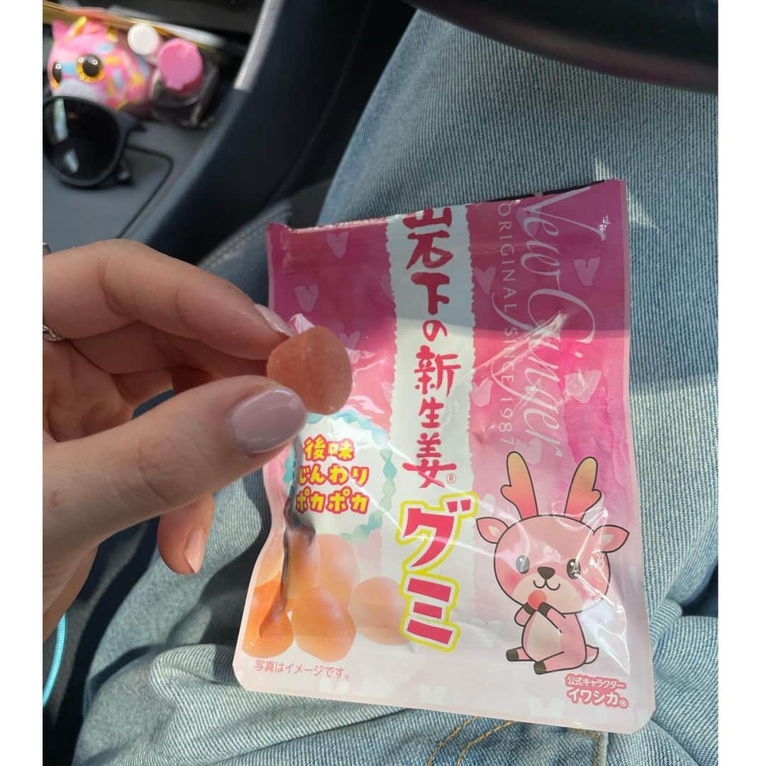 のインスタグラム：「私はグミが大好きなんたけど、この前マッマがくれたこの新生姜グミがちゃんと岩下の新生姜の汁の味がして面白かった！！   #栃木土産  #岩下の新生姜グミ」