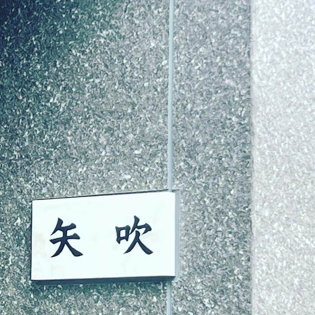 CHIHARUのインスタグラム：「元矢吹としては撮らずにはいられなかった笑  もとヤブ！！  #元宝塚歌劇団 #矢吹翔　笑 #宝塚og #CHIHARU #ヘアメイクCHIHARU」
