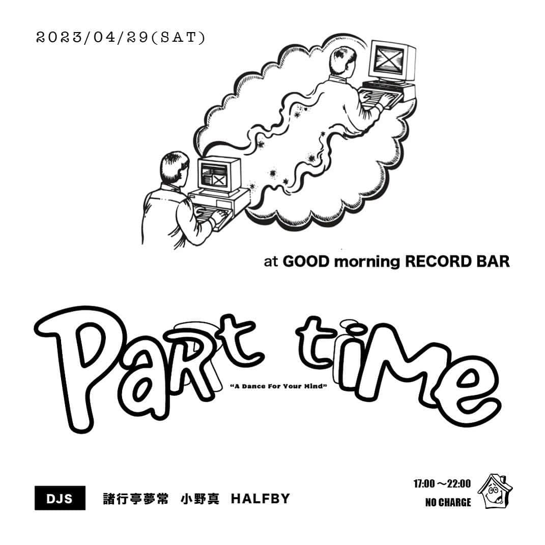 HALFBYのインスタグラム：「木屋町のナイス・スポット"GOOD morning RECORD BAR"にてZEST night 以来小野くんとパーティーをやります。2人の間に入ってもらうのは安心の夢常くん。ストレンジ・ミュージックを内包しながら本人達もよくわからないムードに持っていければなーと思います。レコ屋で飲めるような感覚でお越し下さい🍻」