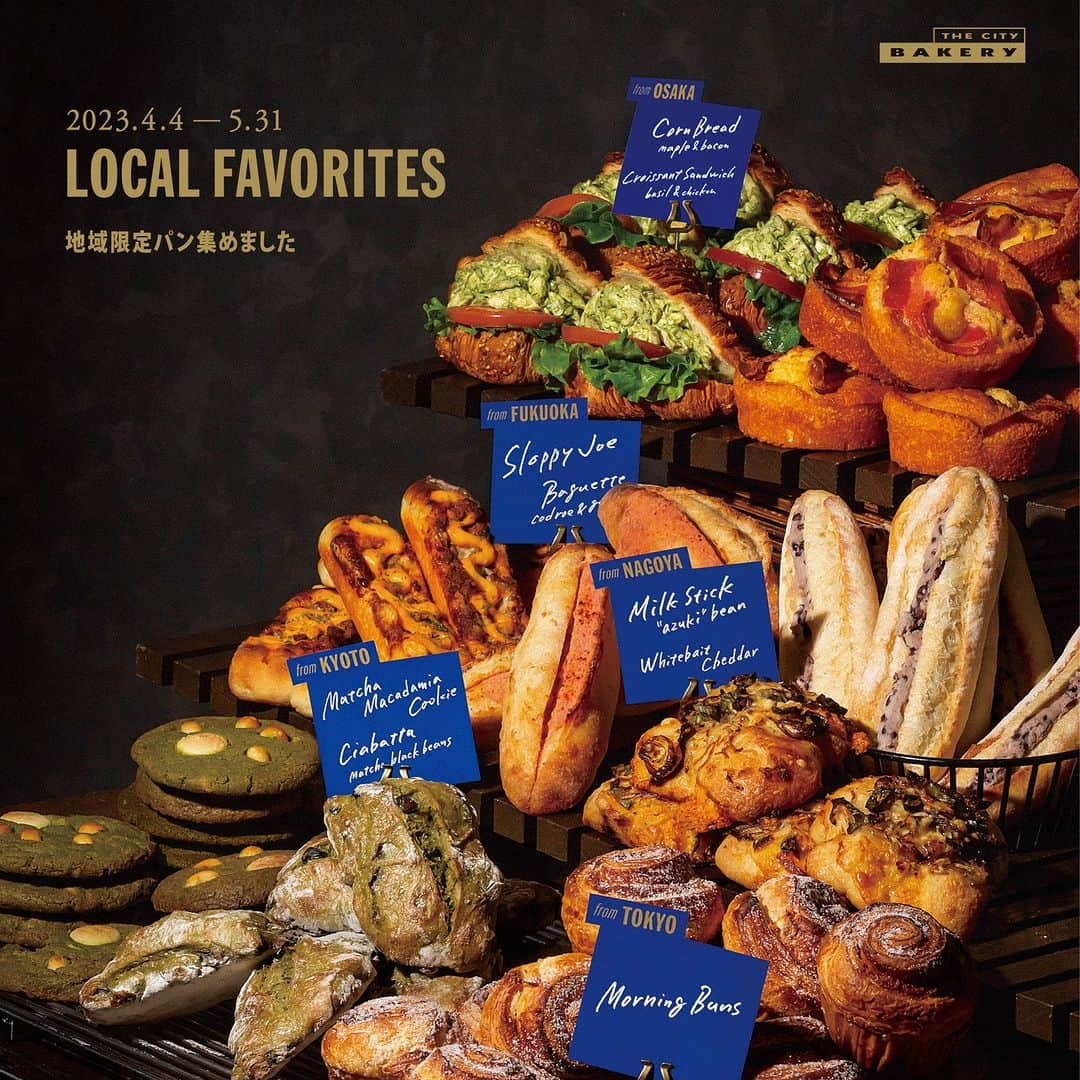 吉祥寺PARCOのインスタグラム：「2023年4月、NY発祥の「THE CITY BAKERY」が日本上陸から10年を迎えました🎊✨  その節目の年を記念して、THE CITY BAKERYの地域限定パン”LOCAL FAVORITES”が全国から集結する企画が、吉祥寺PARCO店でも開催中。  ■写真2枚目：from OSAKA (左)クロワッサンサンド バジルチキン 柔らかな蒸し鶏をオリジナルのバジルソースで和え、グリーンリーフ、スライストマトと一緒にプレッツェルクロワッサンでサンド！ボリュームたっぷりでランチにオススメ！  (右)メープルベーコーンブレッド 人気商品のコーンブレッドに、メープルシロップとベーコンを混ぜ込みました。甘じょっぱい味わいが後を引くアメリカンなパン。  ■写真3枚目：from KYOTO (左)抹茶黒豆チャバタ もっちりとした食感のチャバタ生地に香り高い抹茶と、上質な黒豆がベストマッチ。そのままはもちろん、バターを塗っても◎  (右)抹茶マカダミアクッキー  抹茶の風味とマカダミアナッツの香ばしさは相性抜群。ホワイトチョコレートの優しい甘みが心地よい和洋折衷なアメリカンクッキーです。  @citybakery_kichijoji @citybakeryjapan  #thecitybakery #citybakery #10Years #10yearsandbeyond #吉祥寺PARCO #吉祥寺パルコ #吉祥寺ランチ #吉祥寺パン」