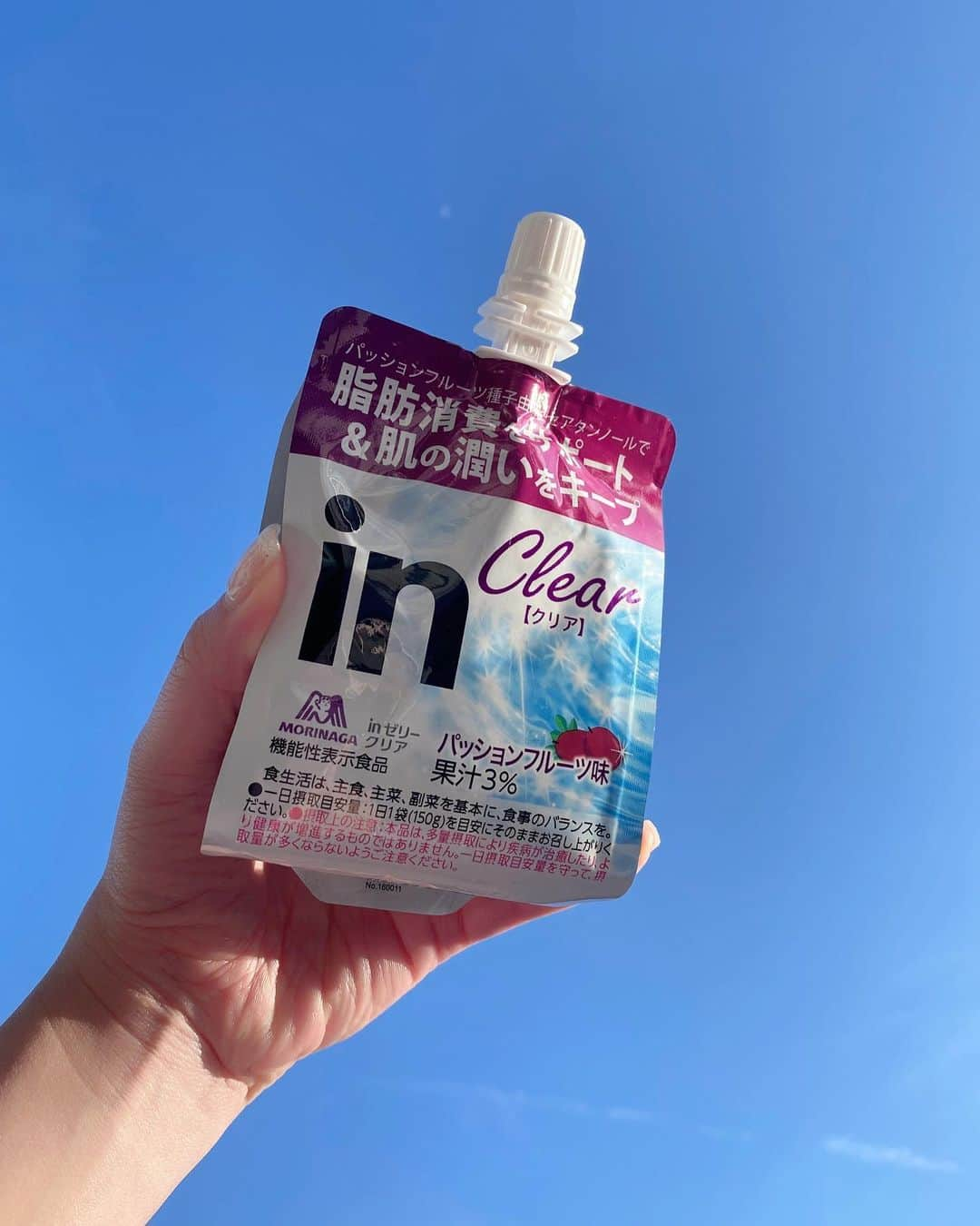 ayuのインスタグラム：「. 森永製菓様より“in ゼリー クリア”をお試しさせて頂きました⭐️ @in_jelly_​ 「10秒チャージ！」でお馴染みの“inゼリーエネルギー”はよく飲む事があるけど、この“クリア”シリーズは初めて手に取りました😳​ 手軽にお悩みケアができる機能性表示食品との事で、脂肪消費・肌のうるおいが期待できるパッションフルーツ種子由来の成分が配合されてるパッションフルーツ味と、一時的な顔のむくみ感や脚のむくみの軽減が期待できるゆずレモン味の2種類あります💎✨​ 私はパッションフルーツ味が美味しくてお気に入り♩​ ちょうど暖かくなって来て脂肪の消費が気になっていたので、脂肪消費が期待できる成分はぴったり🤩内側からのお助けマンとして取り入れてみようと思います♩（主人にも勧めます😏）​ .​ #inゼリー #森永製菓 #脂肪消費  #肌のうるおい #inゼリークリア #機能性表示食品 #pr​」