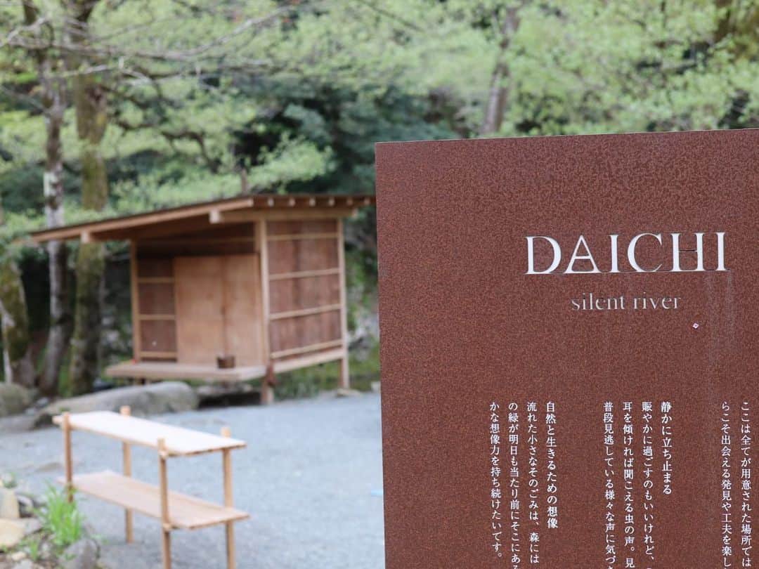 岩城滉太さんのインスタグラム写真 - (岩城滉太Instagram)「神奈川県相模原市にある「DAICHI silent river」でととのってきました！  貸切サウナで、薪を割って、自分たちでゼロから火をつけていくほぼ“キャンプ”でした。笑  ただ、自然の中でととのうサウナは格別で、川の音、薪のパチパチという音、友達が薪を割る音、全部感じてととのい散らかしました。  アウトドアサウナがこんなに良いものだとは思わなかった。。  #サウナ #サウナイキタイ #サウナー #daichisilentriver」4月8日 18時11分 - kota_iwaki