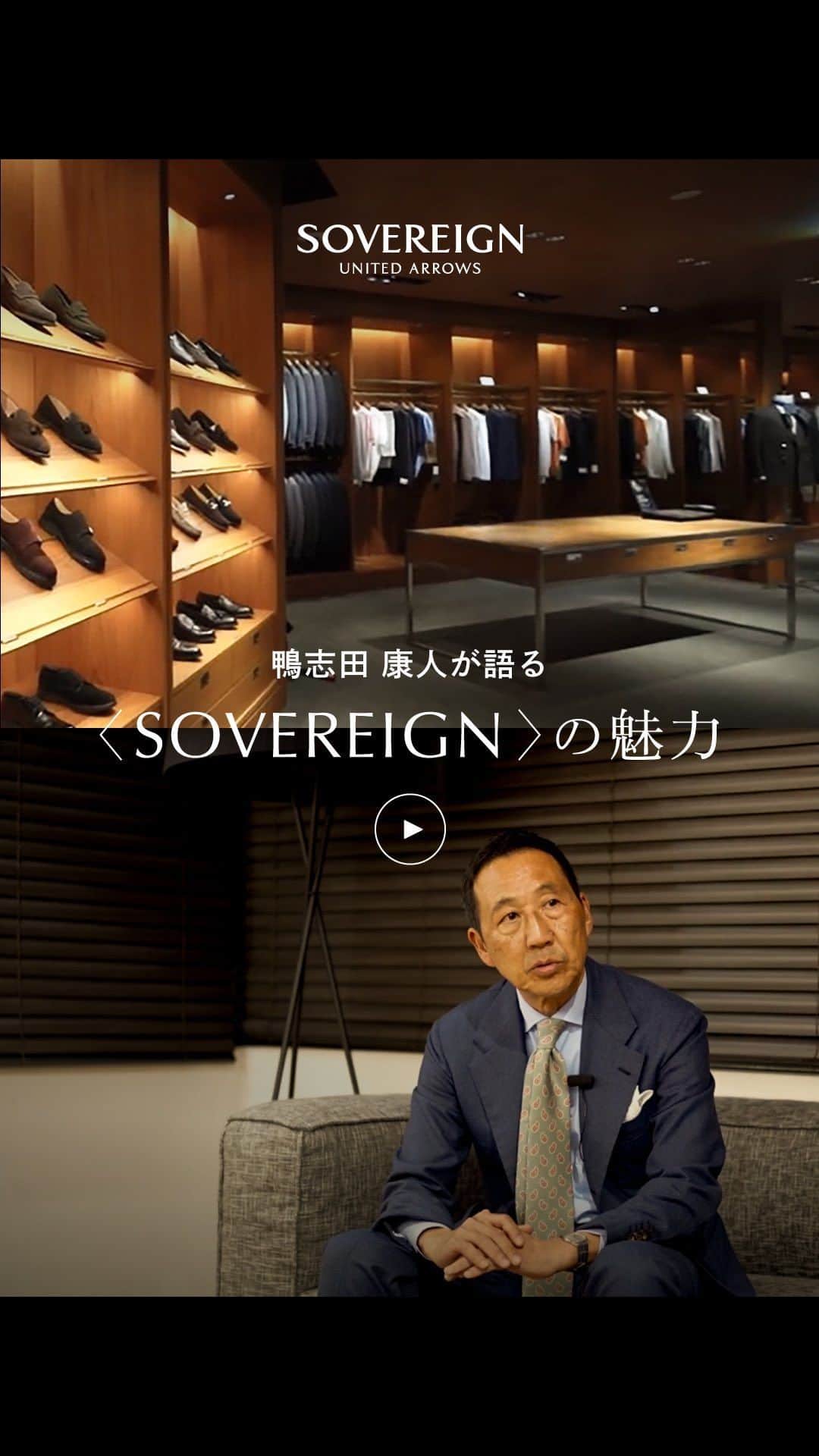 UNITED ARROWS のインスタグラム