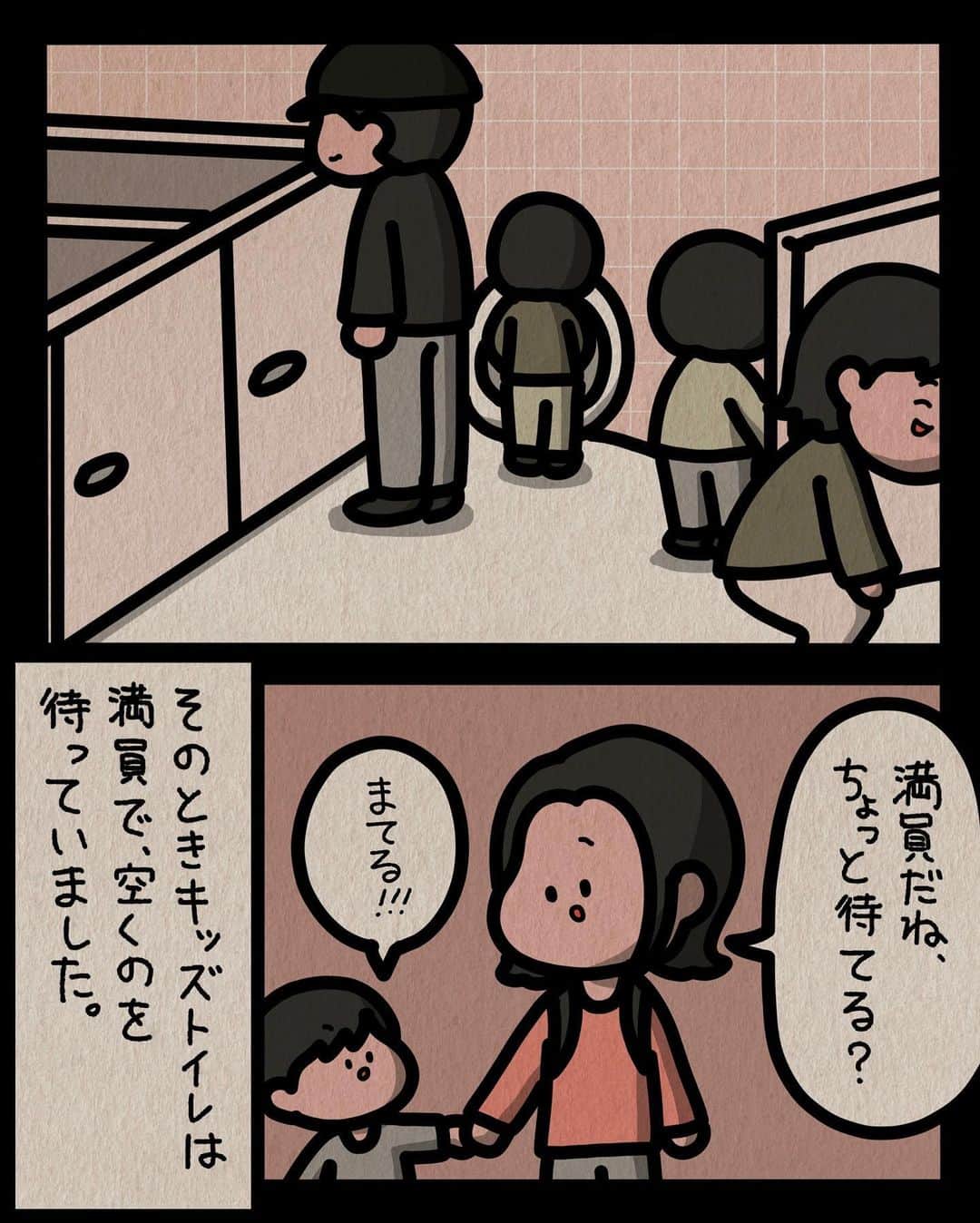 しばたまさんのインスタグラム写真 - (しばたまInstagram)「フォロワーさんから聞いたゾッとする話です！  キッズトイレで子供の近くにいたら 親だと思っちゃいますよね、、！  やはりキッズトイレに入るような歳の子を 一人にさせては危険なんだなと思いました😭 みんなで気をつけて悲しい事件が減ることを願います、、！！」4月8日 19時06分 - shibatamaa