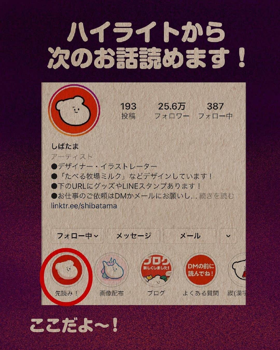 しばたまさんのインスタグラム写真 - (しばたまInstagram)「フォロワーさんから聞いたゾッとする話です！  キッズトイレで子供の近くにいたら 親だと思っちゃいますよね、、！  やはりキッズトイレに入るような歳の子を 一人にさせては危険なんだなと思いました😭 みんなで気をつけて悲しい事件が減ることを願います、、！！」4月8日 19時06分 - shibatamaa