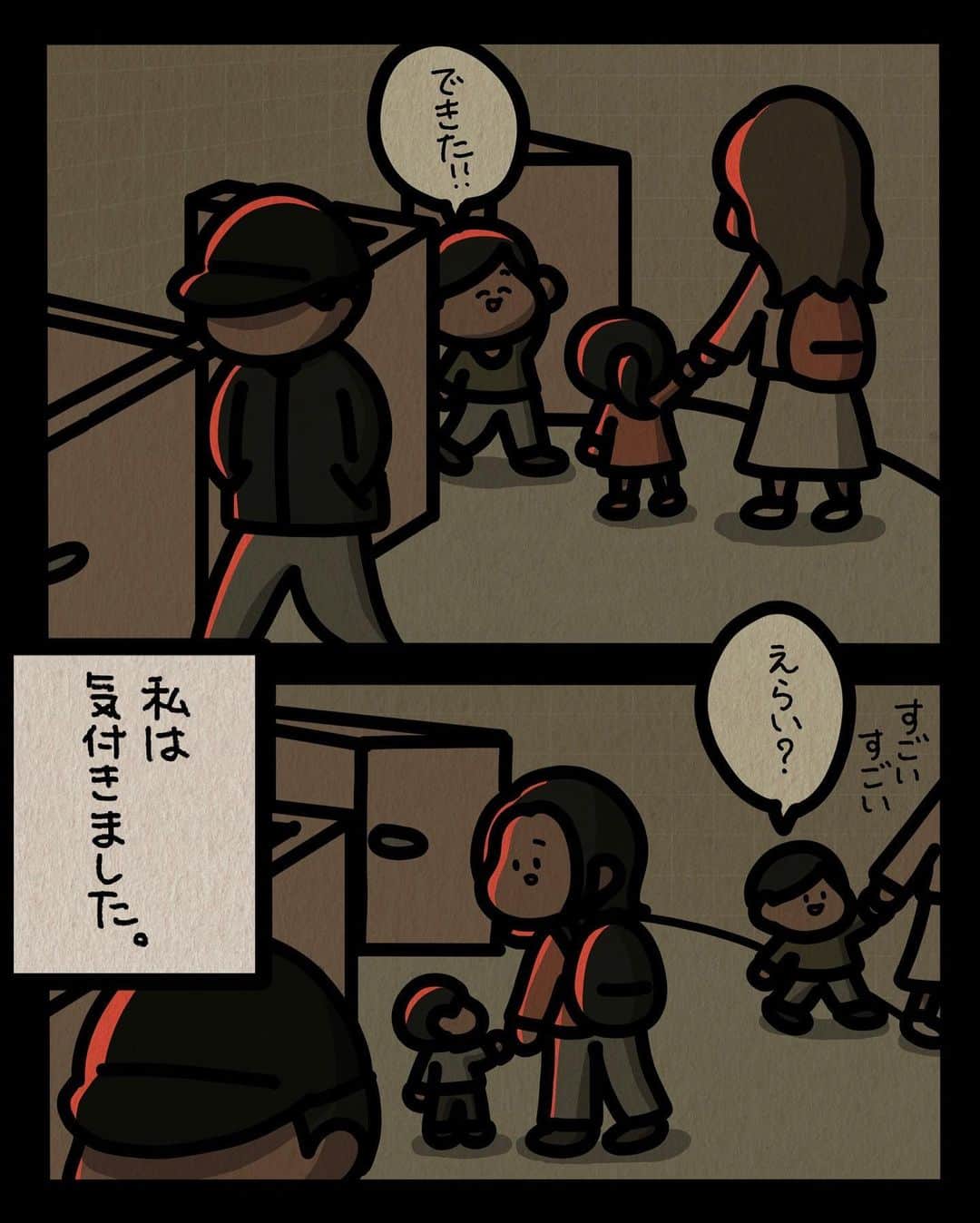 しばたまさんのインスタグラム写真 - (しばたまInstagram)「フォロワーさんから聞いたゾッとする話です！  キッズトイレで子供の近くにいたら 親だと思っちゃいますよね、、！  やはりキッズトイレに入るような歳の子を 一人にさせては危険なんだなと思いました😭 みんなで気をつけて悲しい事件が減ることを願います、、！！」4月8日 19時06分 - shibatamaa