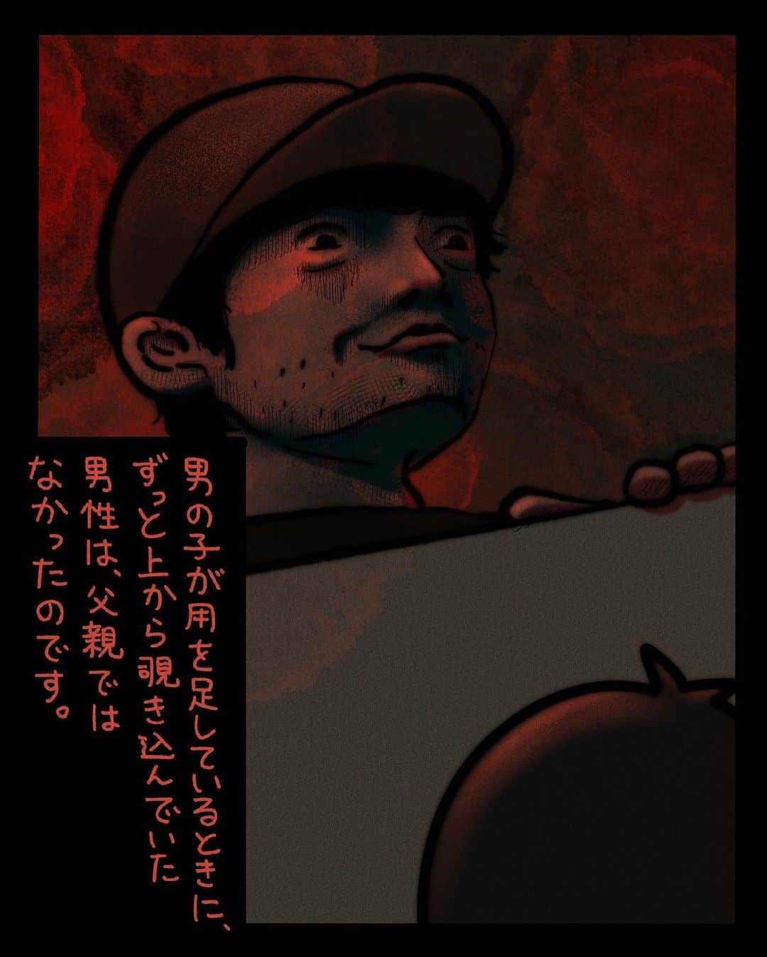 しばたまさんのインスタグラム写真 - (しばたまInstagram)「フォロワーさんから聞いたゾッとする話です！  キッズトイレで子供の近くにいたら 親だと思っちゃいますよね、、！  やはりキッズトイレに入るような歳の子を 一人にさせては危険なんだなと思いました😭 みんなで気をつけて悲しい事件が減ることを願います、、！！」4月8日 19時06分 - shibatamaa