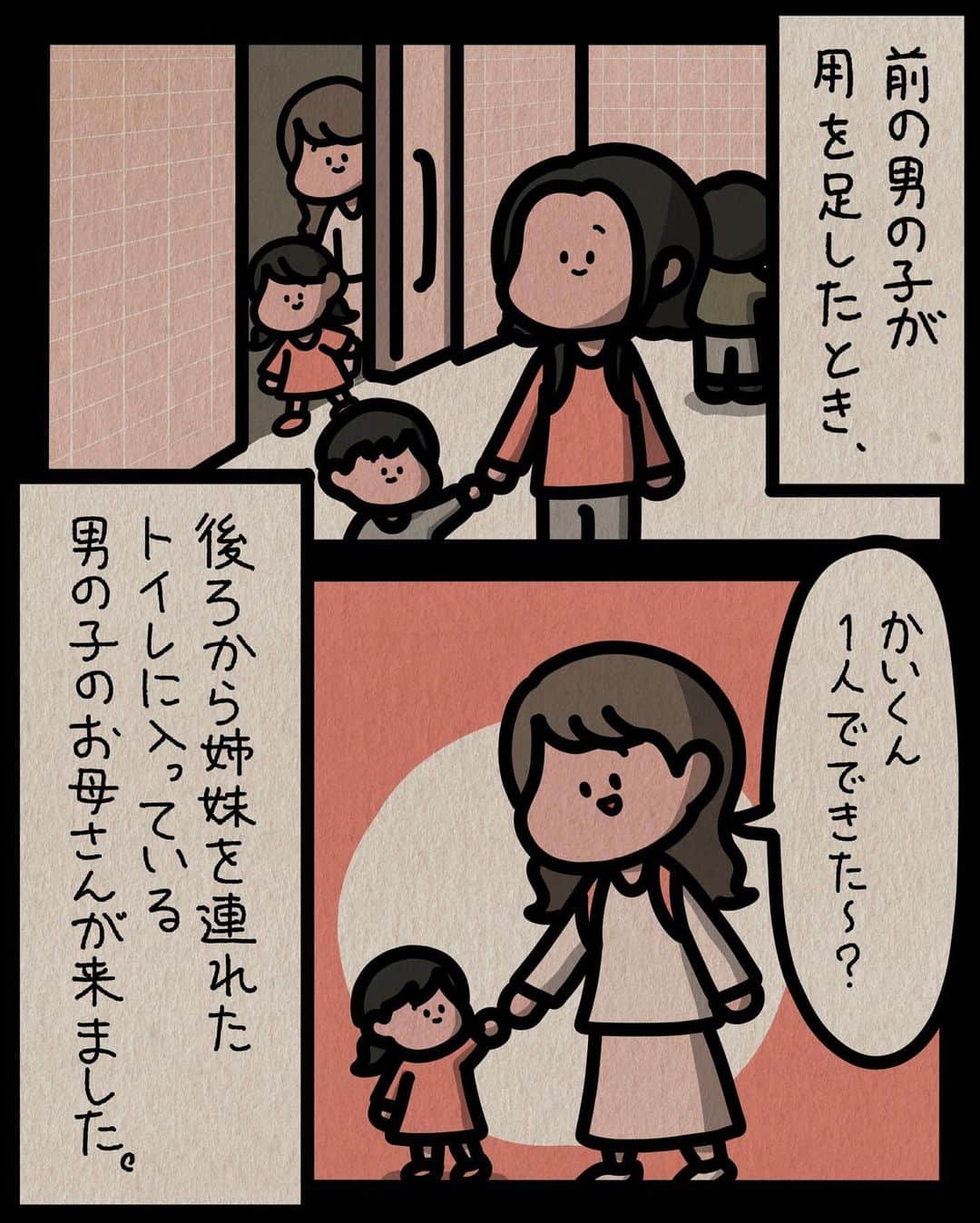 しばたまさんのインスタグラム写真 - (しばたまInstagram)「フォロワーさんから聞いたゾッとする話です！  キッズトイレで子供の近くにいたら 親だと思っちゃいますよね、、！  やはりキッズトイレに入るような歳の子を 一人にさせては危険なんだなと思いました😭 みんなで気をつけて悲しい事件が減ることを願います、、！！」4月8日 19時06分 - shibatamaa