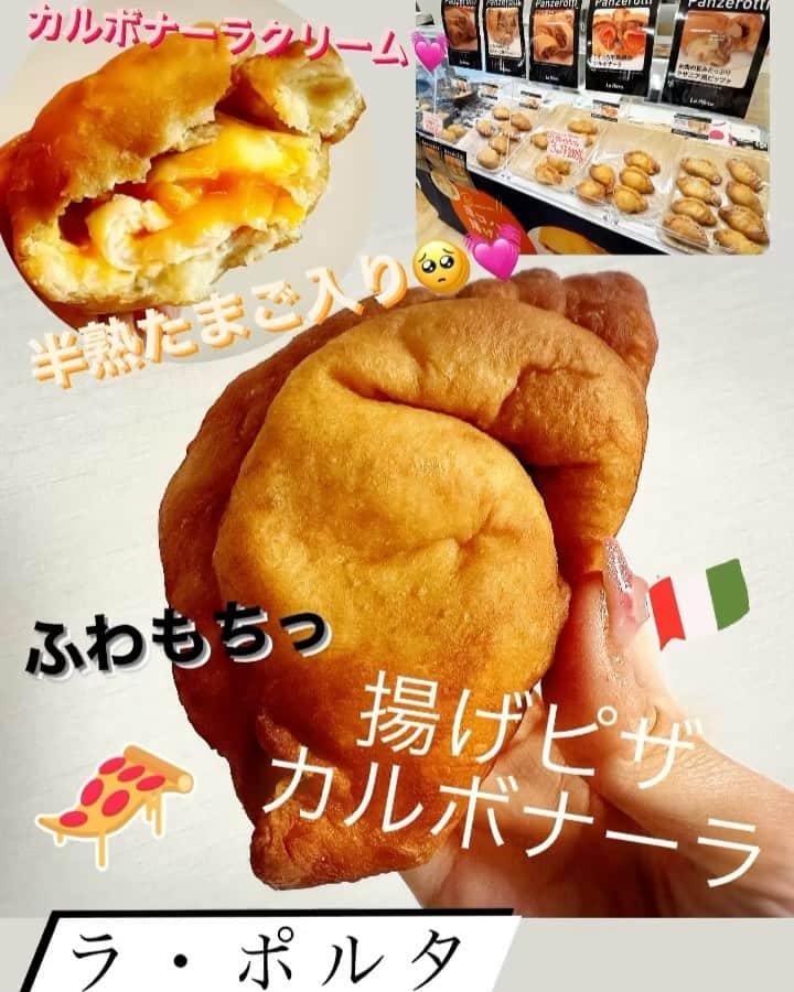 とぎもちのインスタグラム