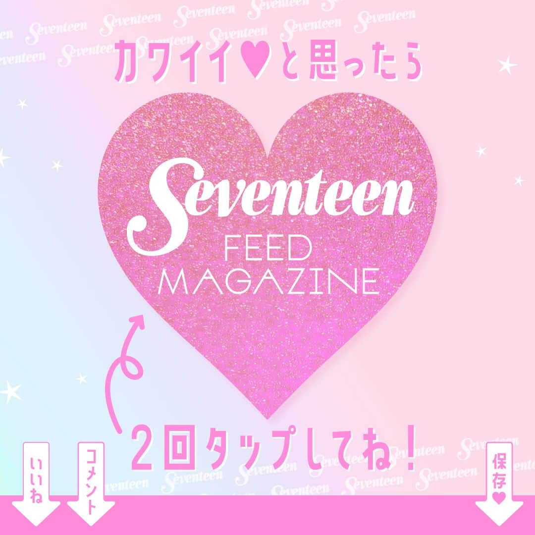 Seventeenさんのインスタグラム写真 - (SeventeenInstagram)「💙小坂菜緒's Perfect Data💙  JKに戻ったらなにがしたい？ 朝と夜、どっちが好き？　などなど…🦖  春号にはもっとたくさんのQ&Aが載ってるからチェックしてね！  #小坂菜緒 #Seventeen #セブンティーン #こさかな #こさかなお #日向坂46 #STモデル #STモ #セブンティーンモデル #Seventeen春号」4月8日 19時00分 - seventeenjp_mag