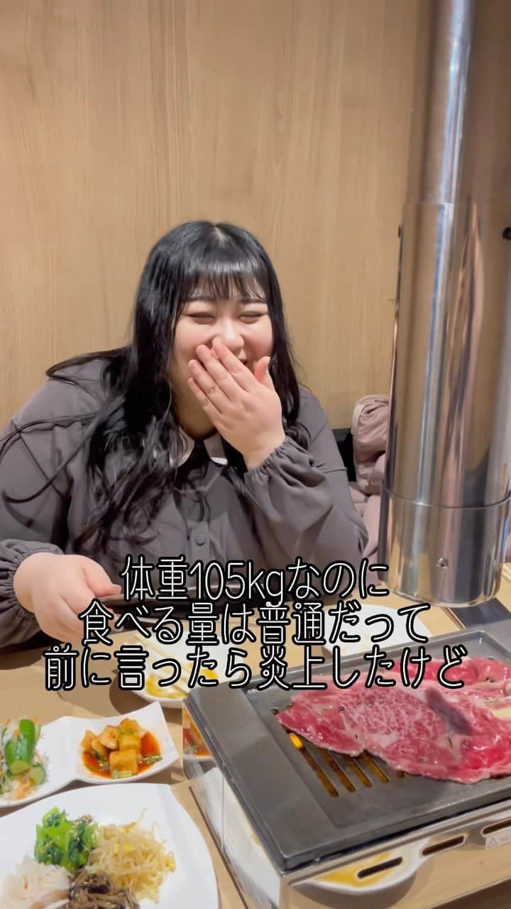えみっくすのインスタグラム：「増やすのは量必要だけど、キープは普通の量で大丈夫(ᐡ o̴̶̷̥᷄  ̫ o̴̶̷̥᷅ ᐡ)  #ぽっちゃりコーデ #ぽっちゃり #ぽっちゃり女子 #ぽっちゃりファッション #ぽっちゃりさんと繋がりたい #ぽっちゃり大人女子 #ぽっちゃり大人女子 #ぽっちゃりモデル #ぽっちゃり女子と繋がりたい #プラスサイズ #plussize #curvy #curvygirl #curvystyle #chubby #chubbygirl #棉花糖女孩 #厚片女孩 #みけぽ #ミケぽちゃ #ミスiD2022」