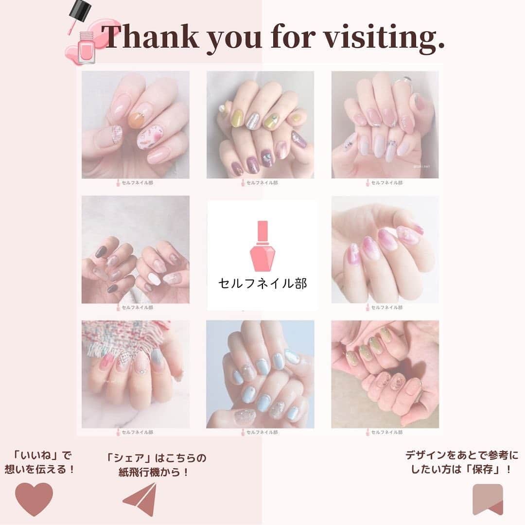セルフネイル部 公式アカウントさんのインスタグラム写真 - (セルフネイル部 公式アカウントInstagram)「【保存版】ビタミンカラーでお洒落に 🍋 イエローネイルまとめ 🍋 ⁡ ⁡ みなさま、こんばんは☺︎ セルフネイル部のaikaです。  ⁡ 本日は暖かくなってきた季節にぴったりの、 黄色を使ったネイルデザインをご紹介します🌼 ⁡ 塗り方も載せていますので、 スライドしてお楽しみください🫶🏻 ⁡ ⁡ 𓐄 𓐄 𓐄 𓐄 𓐄 𓐄 𓐄 𓐄 𓐄 𓐄 𓐄 𓐄 𓐄 𓐄 𓐄 𓐄 𓐄 𓐄 𓐄  🤍 Pickup's セルフネイラー 🤍 ① @nail.m_c さん ② @reina_hkさん ③ @kei_nail1219 さん ④ @maksiinail さん ⁡ ご協力いただきありがとうございました！ 𓐄 𓐄 𓐄 𓐄 𓐄 𓐄 𓐄 𓐄 𓐄 𓐄 𓐄 𓐄 𓐄 𓐄 𓐄 𓐄 𓐄 𓐄 𓐄  ⁡  同じ黄色を使っているけれど、 使い方次第で印象がガラッと変わりますね！ しかし、どのネイルも本当に素敵です♡ ぜひご参考にしてください❣️ ⁡ ⁡ ⁡ #セルフネイル部 #ネイル #セルフネイル #ネイルまとめ #ポリッシュネイル #マニキュアネイル #ジェルネイル #簡単ネイル #イエローネイル #ビタミンカラーネイル #ネイルデザイン #黄色ネイル #春ネイル #おしゃれネイル #セルフネイルデザイン」4月8日 19時37分 - selfnail.club