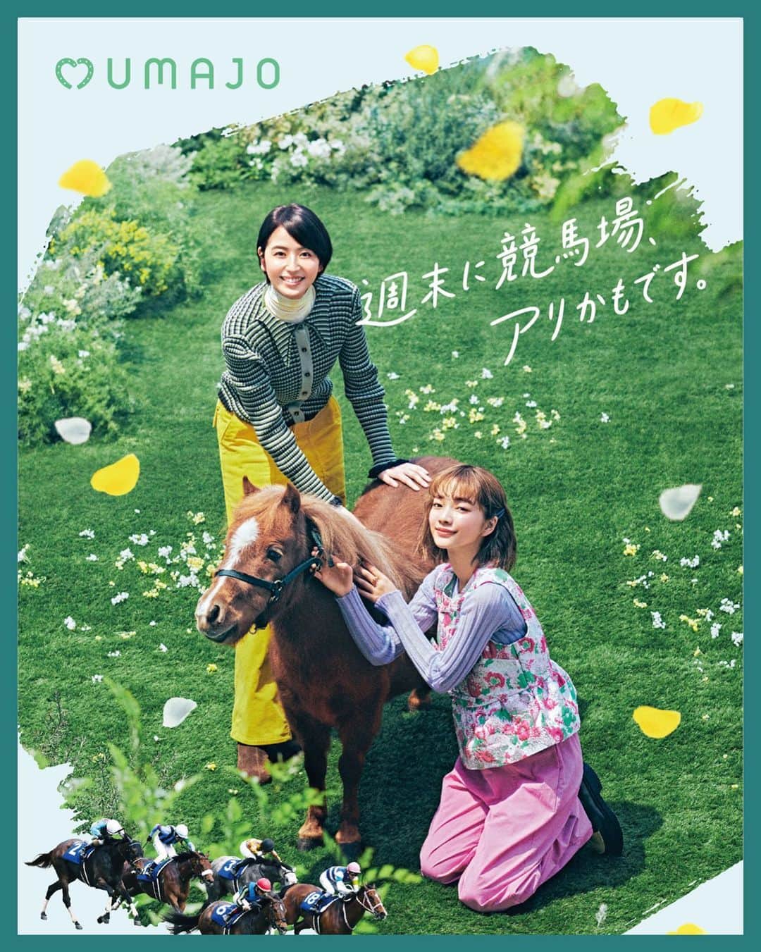 見上愛のインスタグラム：「#UMAJO #JRA さん  明日は桜花賞ですね🌸🐎　  先日、私もプライベートで友人とウマジョになってきました！ 今度写真載せます〜！」