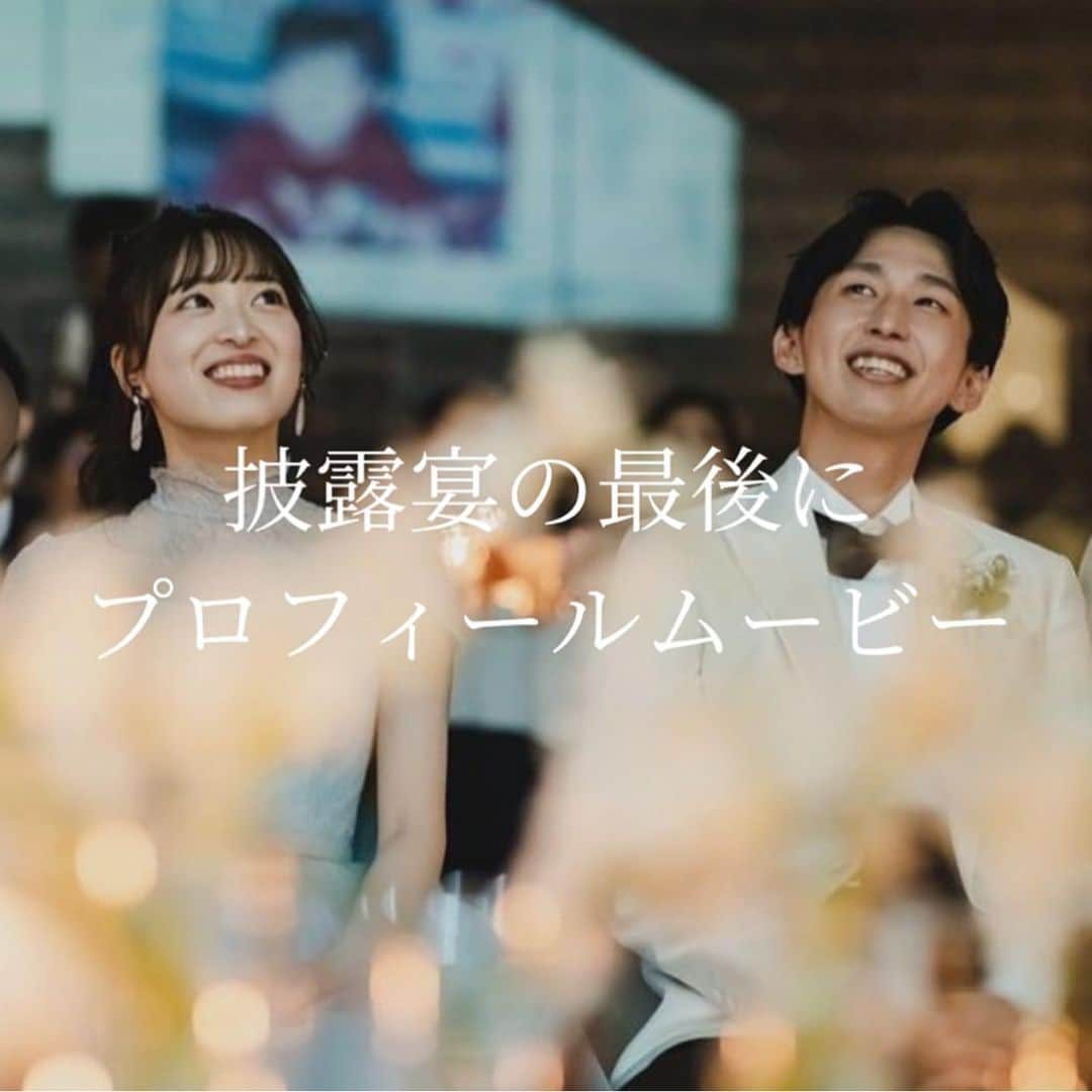 プレ花嫁の結婚式準備サイト marry【マリー】のインスタグラム