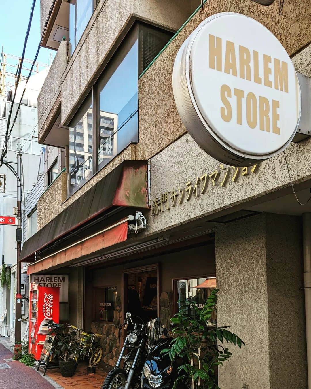 森岡良介さんのインスタグラム写真 - (森岡良介Instagram)「名古屋は大須❗ HaremStore🇺🇸🇯🇵 俊ちゃんパパおめでと❤  #東京ヤクルトスワローズ  #バンテリンドームナゴヤ  #アメカジ再燃  #ハーレムストア #ブーツ購入 #westride  #ウエストライド  #お久しぶりでした」4月8日 19時56分 - morley681075