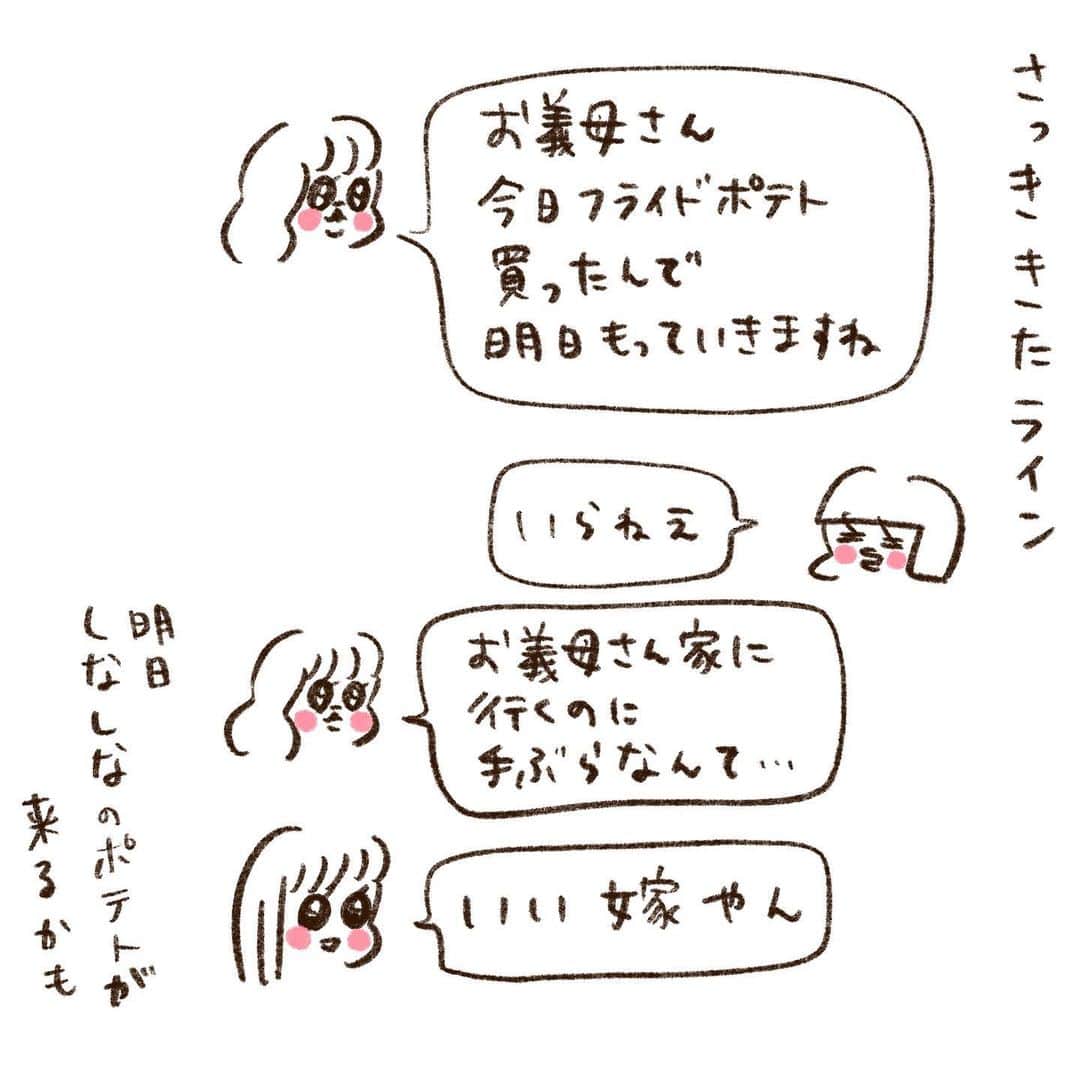 やまもとりえさんのインスタグラム写真 - (やまもとりえInstagram)「ドキドキワクワク」4月8日 19時57分 - rinpotage