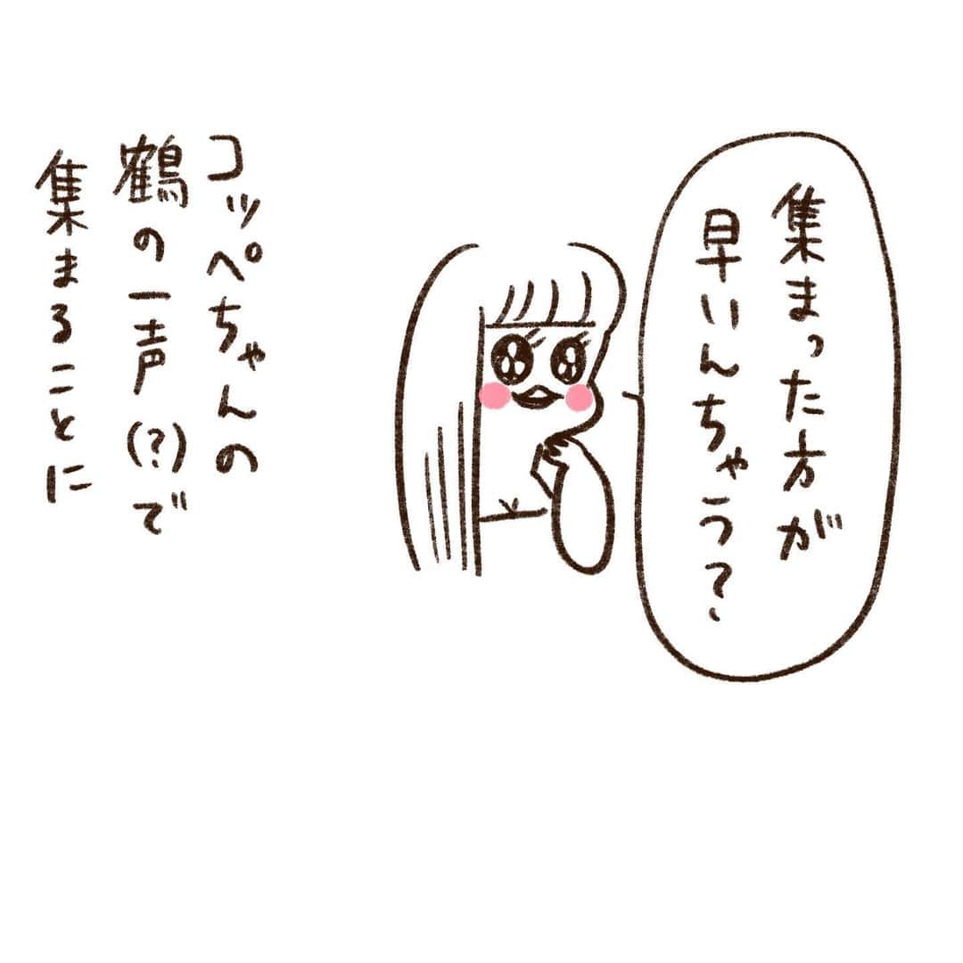 やまもとりえさんのインスタグラム写真 - (やまもとりえInstagram)「ドキドキワクワク」4月8日 19時57分 - rinpotage