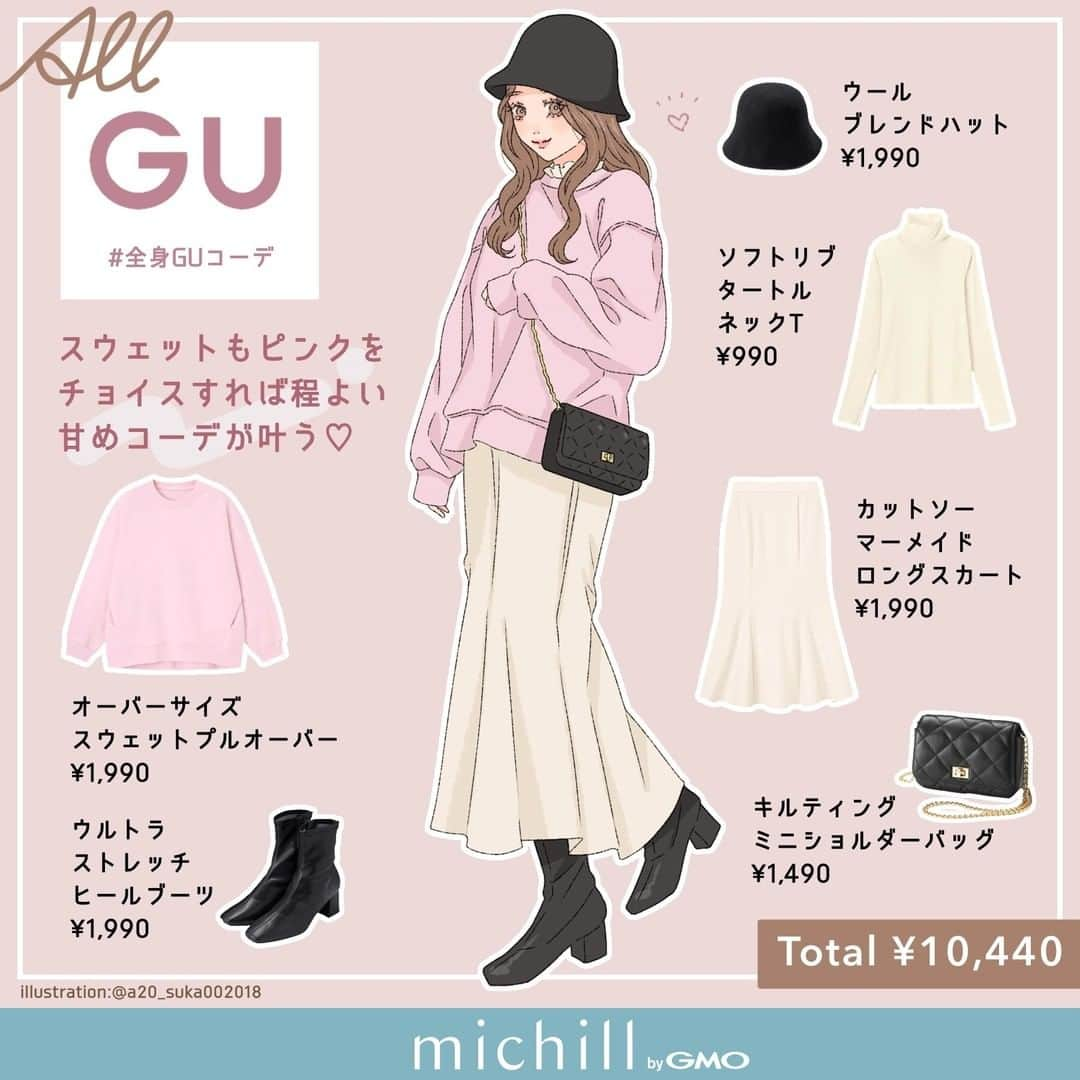 michill_officialさんのインスタグラム写真 - (michill_officialInstagram)「【ALL GU】オーバーサイズのカラースウェットでこなれ感のある甘めコーデ♡ . GUの「オーバーサイズスウェットプルオーバー」はお尻が隠れる丈感でさりげなく体型カバーも♡ピンクのスウェットとホワイトのマーメイドスカートをあわせて上品かつ甘めな印象をプラス♪ . 甘めな印象のときは、小物は黒で大人っぽくコーデの全体を引き締めましょう！こなれ感のあるスタイルの完成です♡ . いつも投稿をご覧頂きありがとうございます！ フォローはこちら→ @michill_official . GU、GRLなどのプチプラコーデ、季節に合わせた流行コーデなど 毎日コーデの情報をお届けしています♡ . ※イラスト内の商品価格は筆者調査時の価格です。 . ※類似Instagramアカウントにご注意ください。 . #イラスト #イラストレーター #イラストグラム #drawing #illustration #fashionillustration #プチプラコーデ #ママコーデ #全身GU #ファッションイラスト #ファッションコーデ #ファッションスナップ #ファッション部 #ファッションイラストレーター #今日のコーディネート #お洒落さんと繋がりたい #お洒落好きな人と繋がりたい #今日のコーデ #ジーユー #GUコーデ #楽チンコーデ #todaysoutfit #fashionista #fashionblogger #ジユジョ #大人gu部 #gu_for_all #ジーユーコーデ #上下gu #キレイめコーデ」4月8日 20時00分 - michill_official