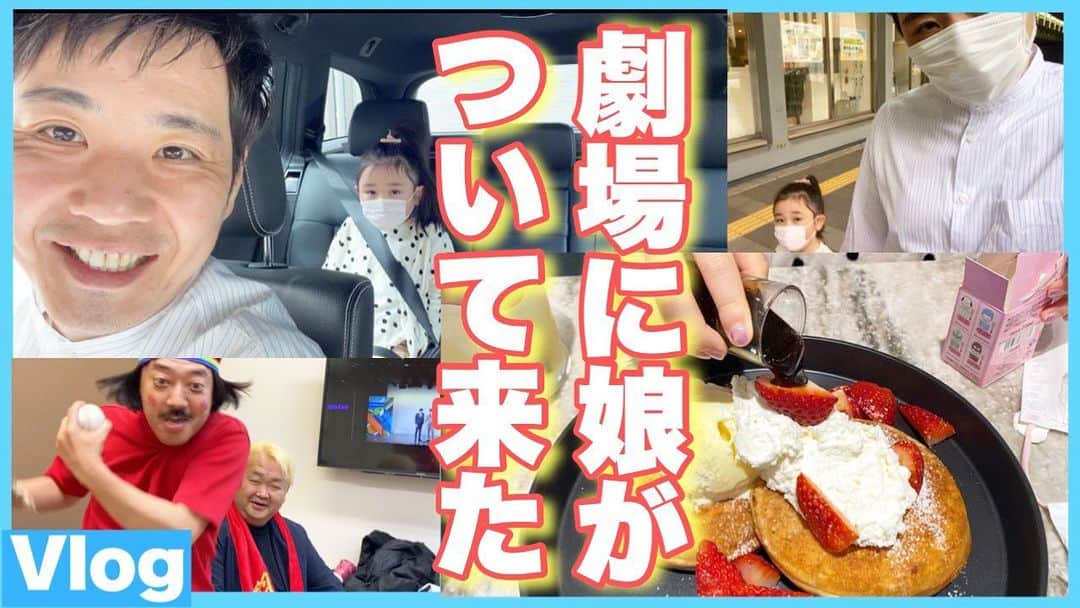 藤原一裕のインスタグラム：「イレギュラーですが、動画出します😊  プロフィールから飛んでいただけます〜」