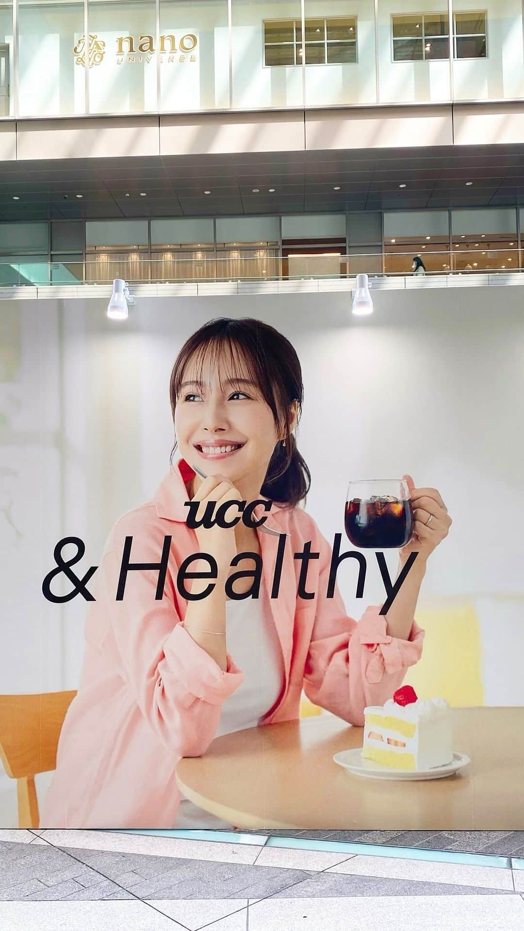 石川理咲子のインスタグラム：「@uccueshimacoffee ☕️ 二子玉へ行ったら大きな私がいて、二度見しました🫢笑」