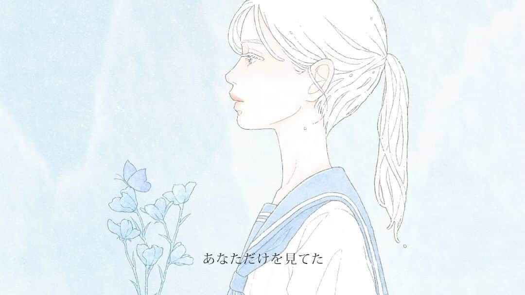 佐藤千亜妃のインスタグラム：「「花曇り」Lyric Video 公開🦋 あおのこさんによって息を吹き込まれた映像に、胸が熱くなりました🥲 歌詞と共に、楽曲の世界観に浸ってくれたら嬉しいです。 Foolishの編集によって増した臨場感も必見です！(最早MVのカメラワーク🎥)  Illustration：あおのこ @aonocom  Director & Animation：Foolish @foolish5884  #花曇り #佐藤千亜妃 #butterflyeffect」